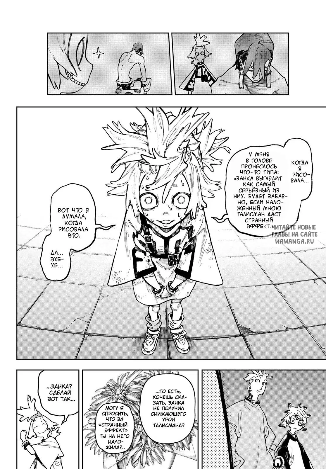 Page 4.000