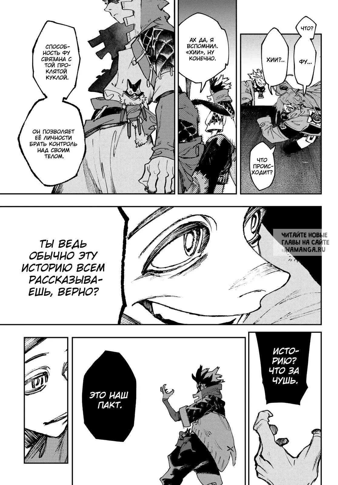 Page 4.000