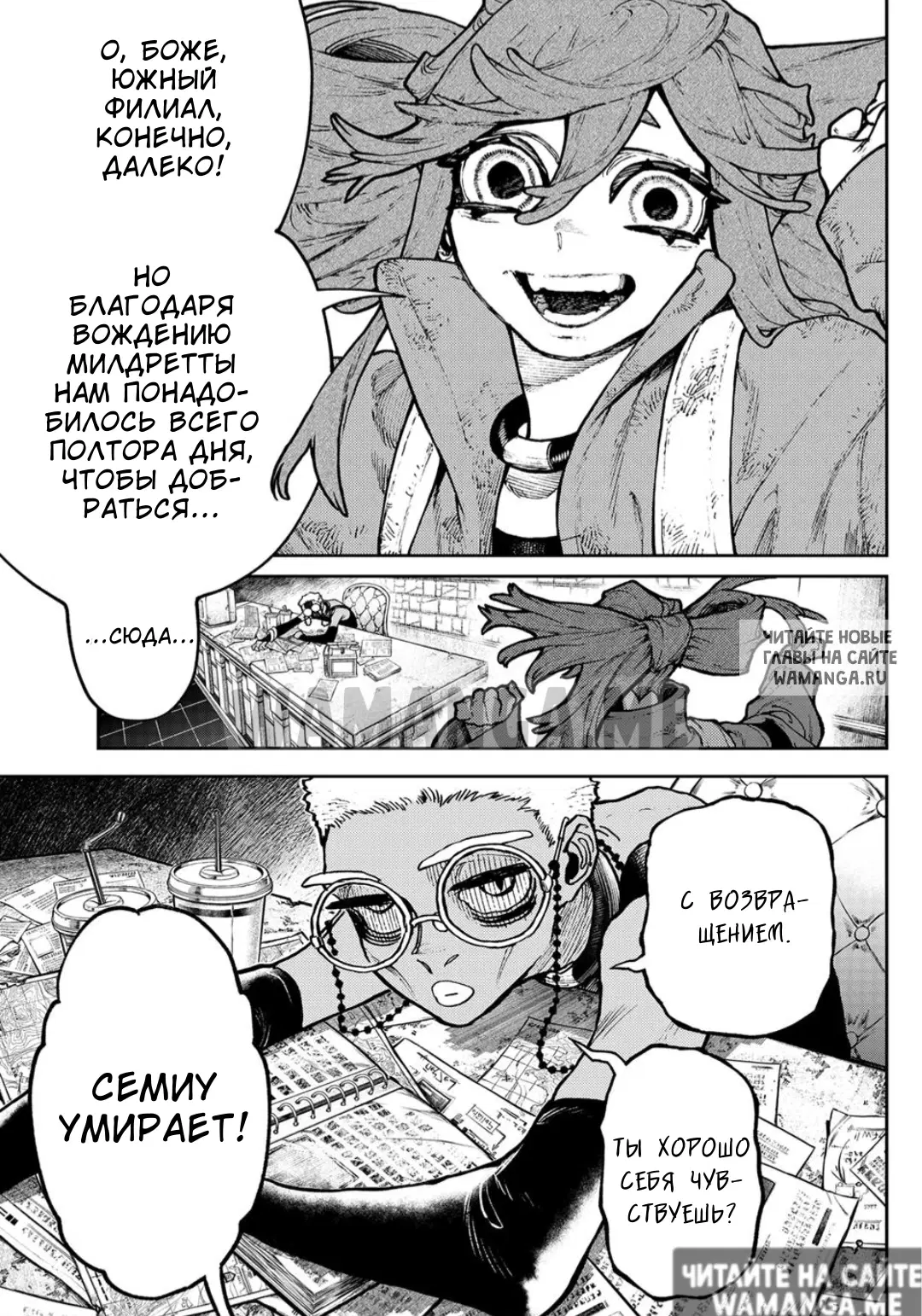 Page 4.000