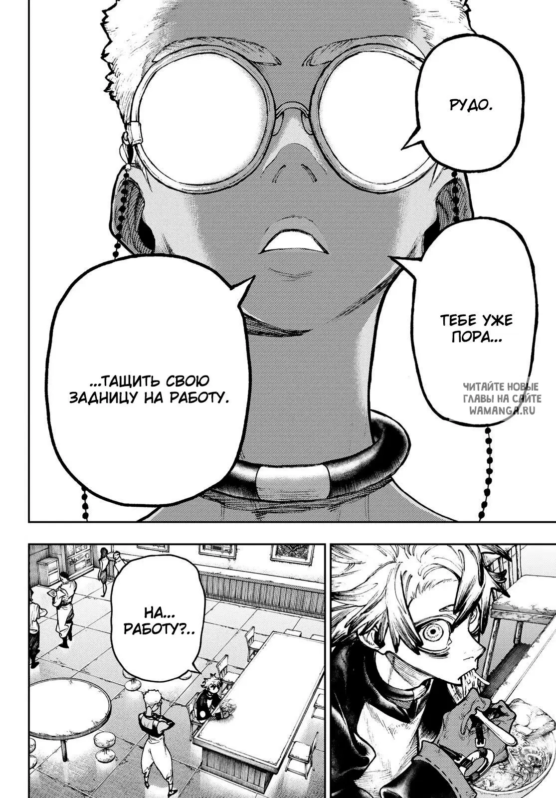 Page 4.000