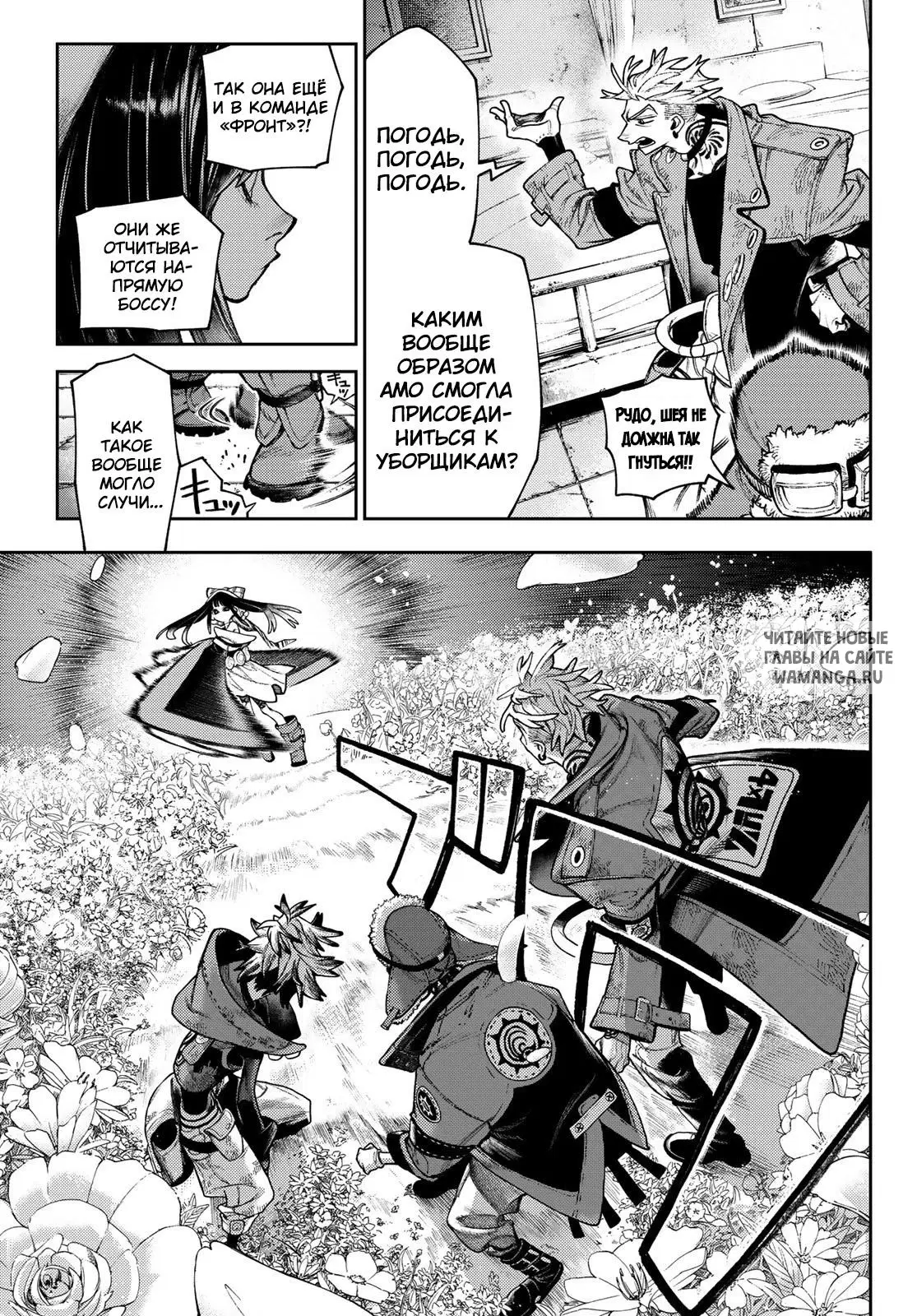Page 4.000