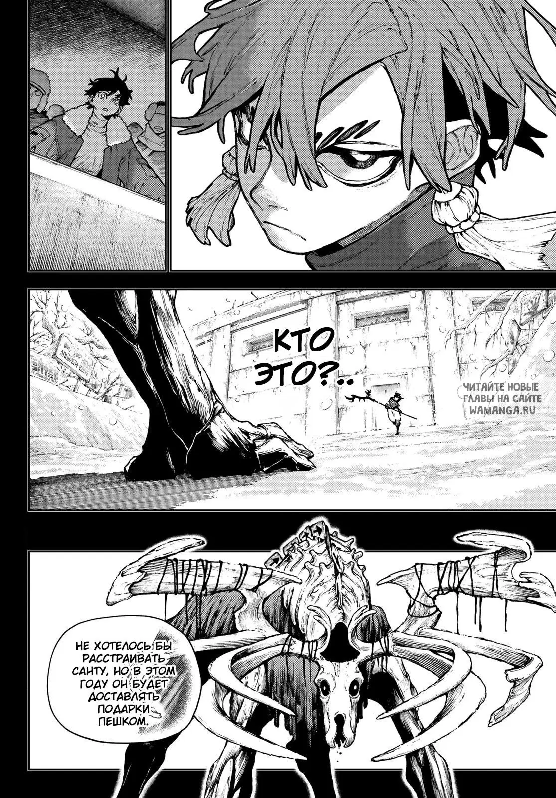 Page 4.000