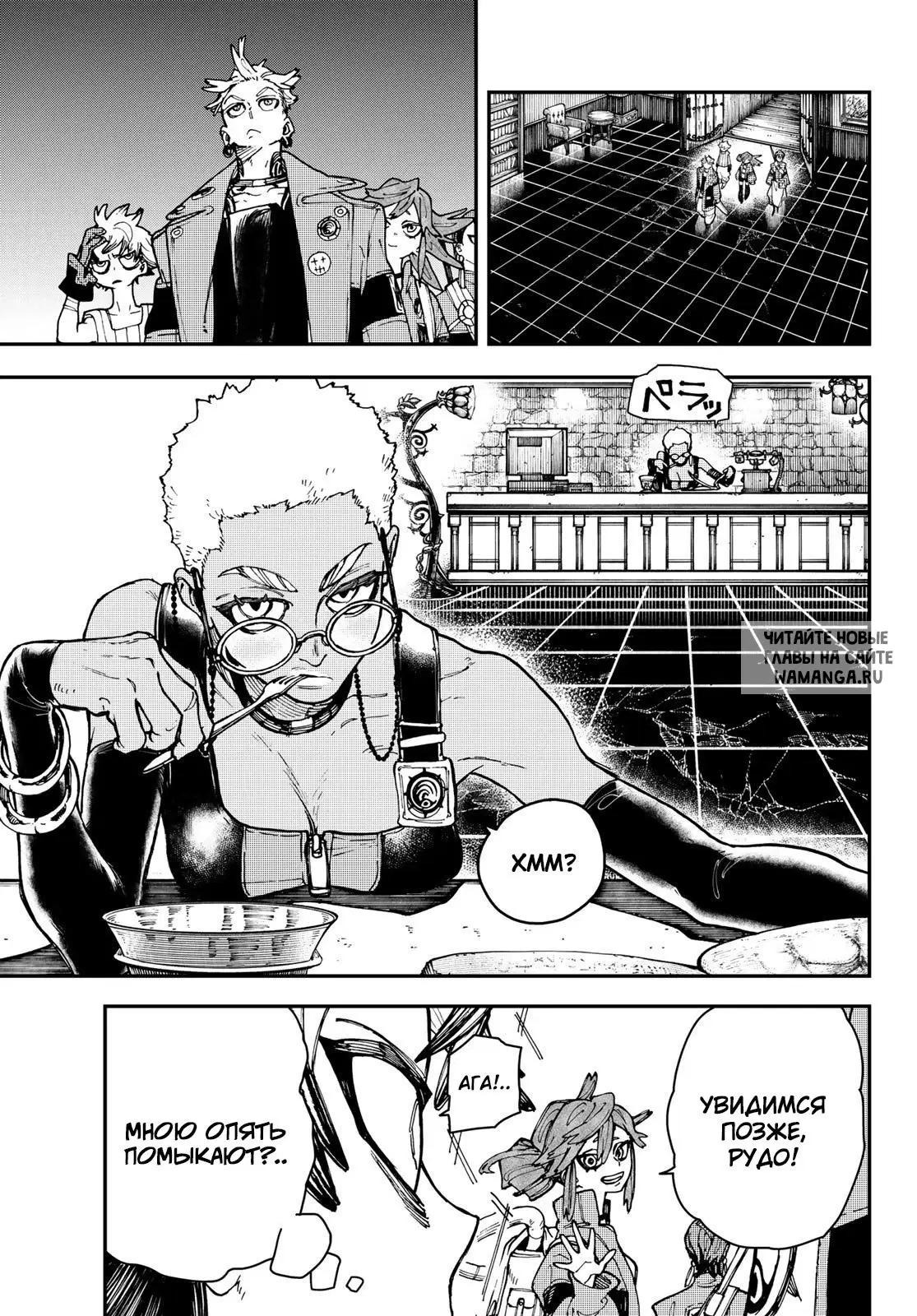 Page 5.000