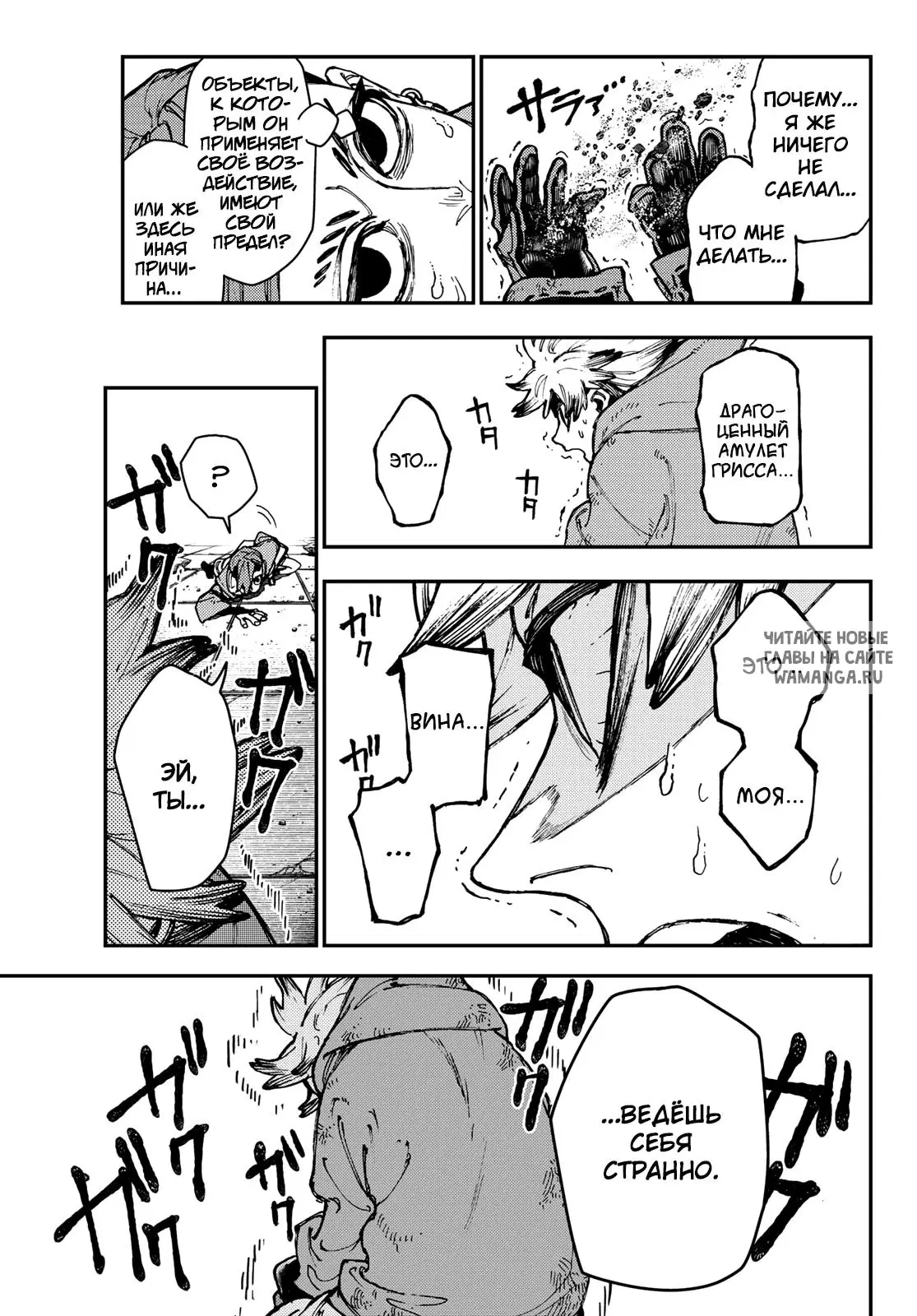Page 5.000