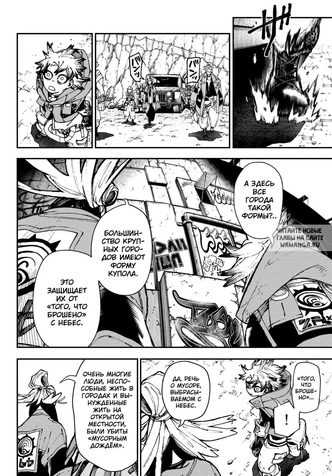 Page 5.000