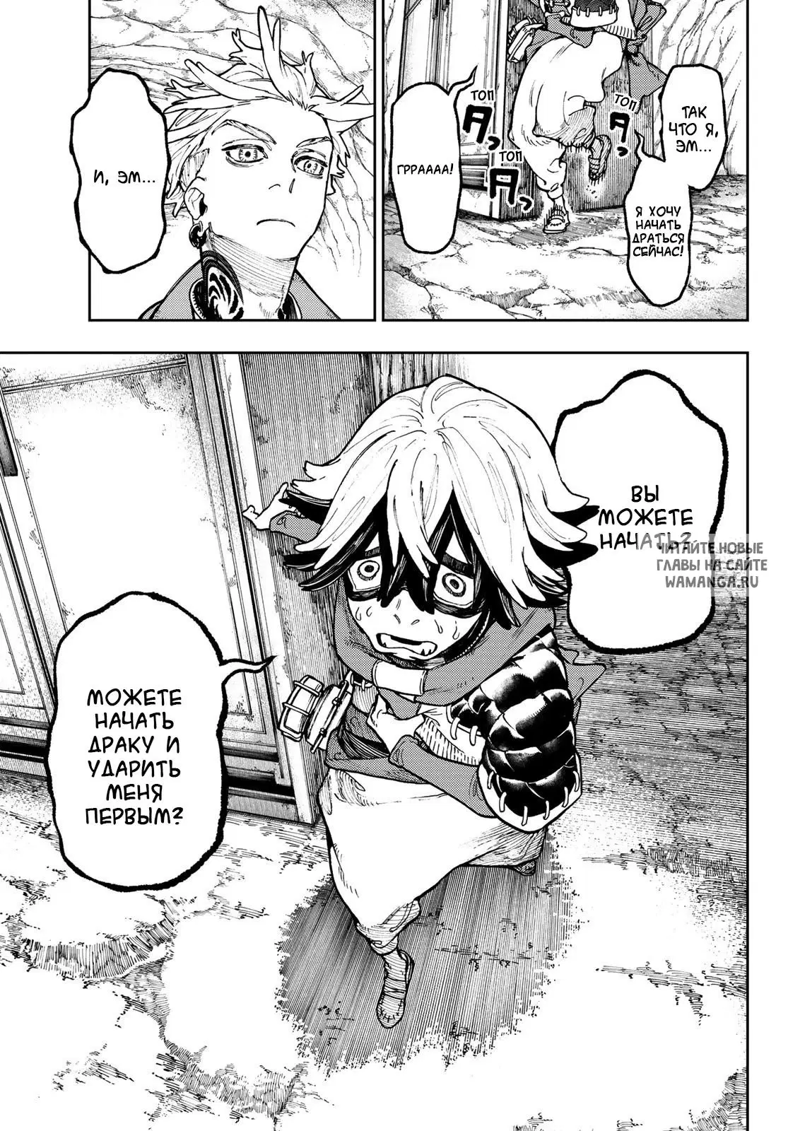 Page 5.000