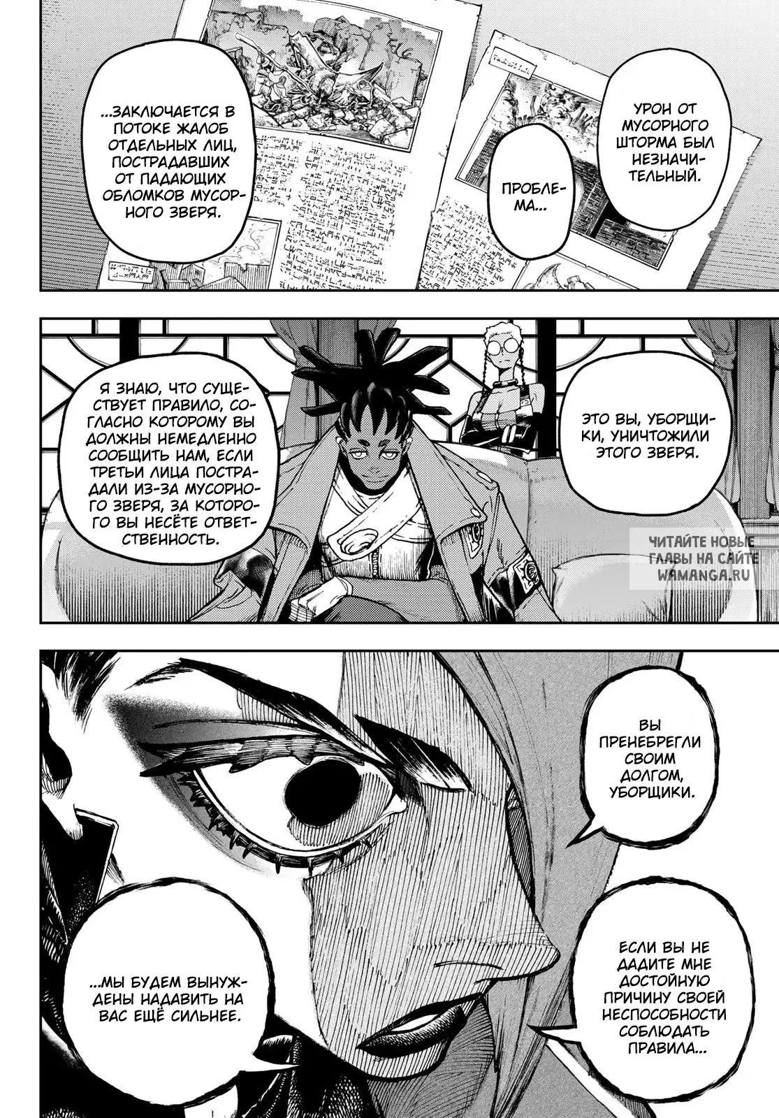 Page 5.000