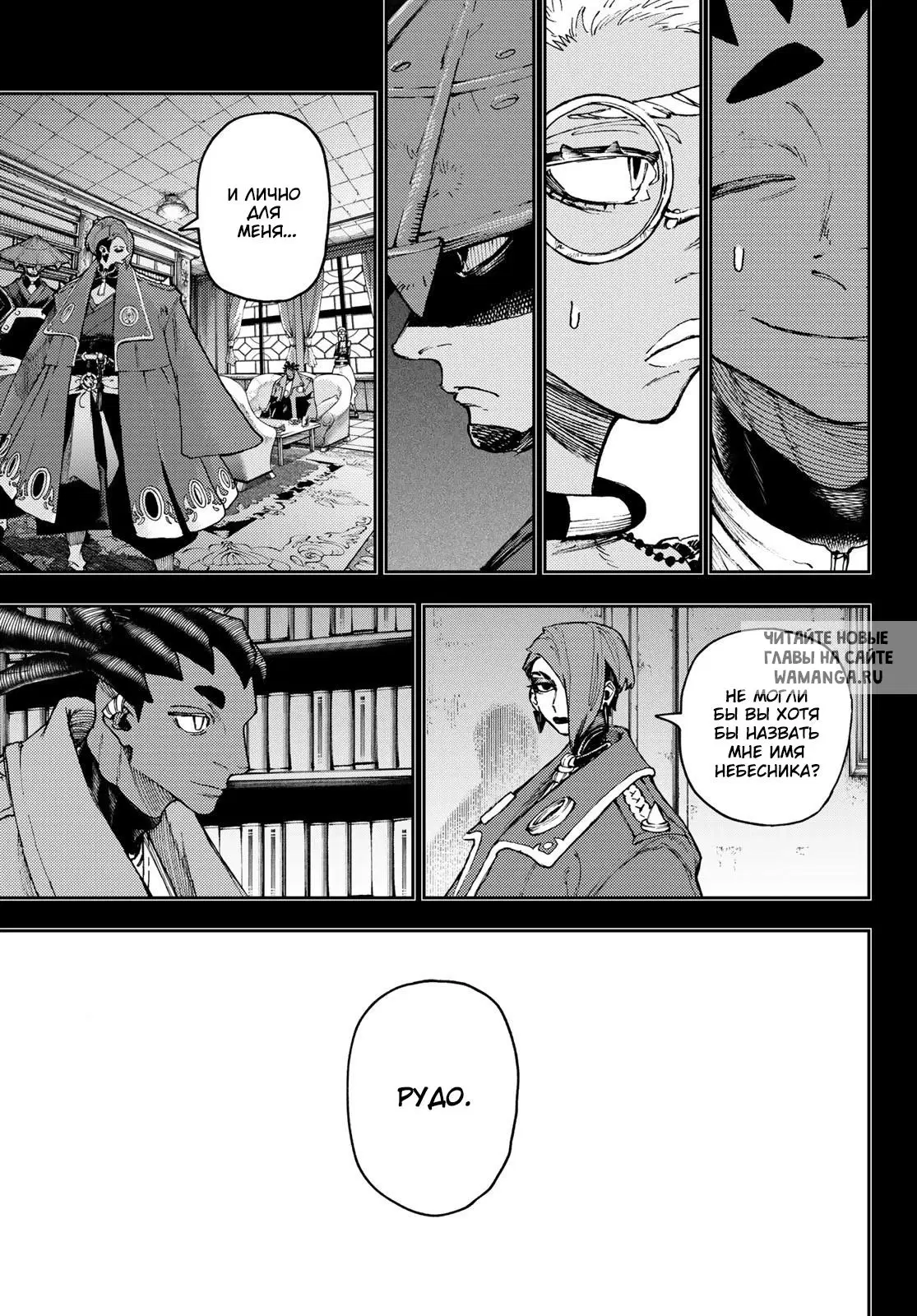 Page 5.000