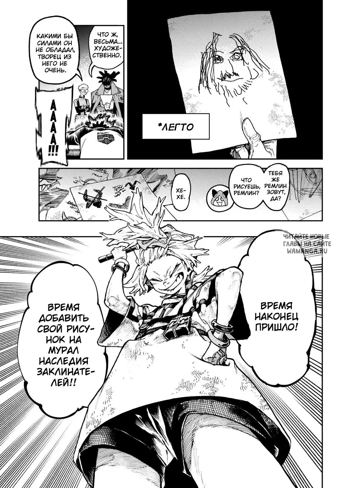 Page 5.000