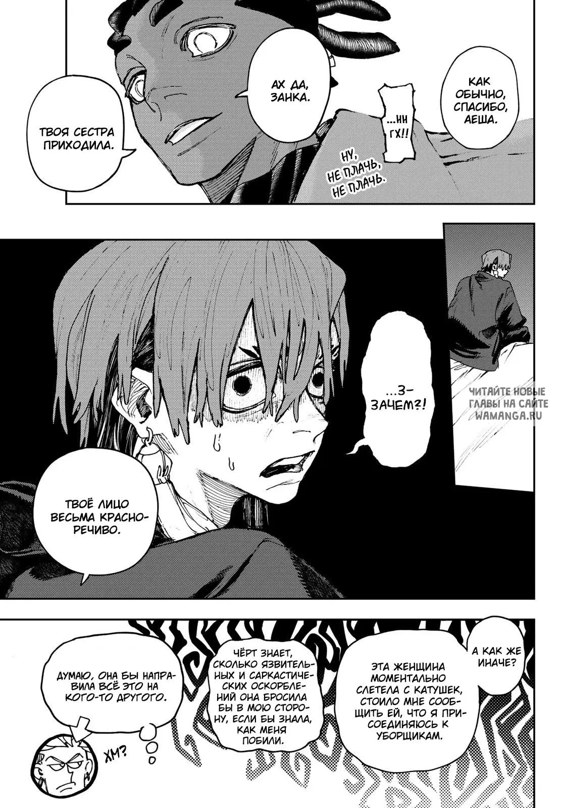 Page 5.000