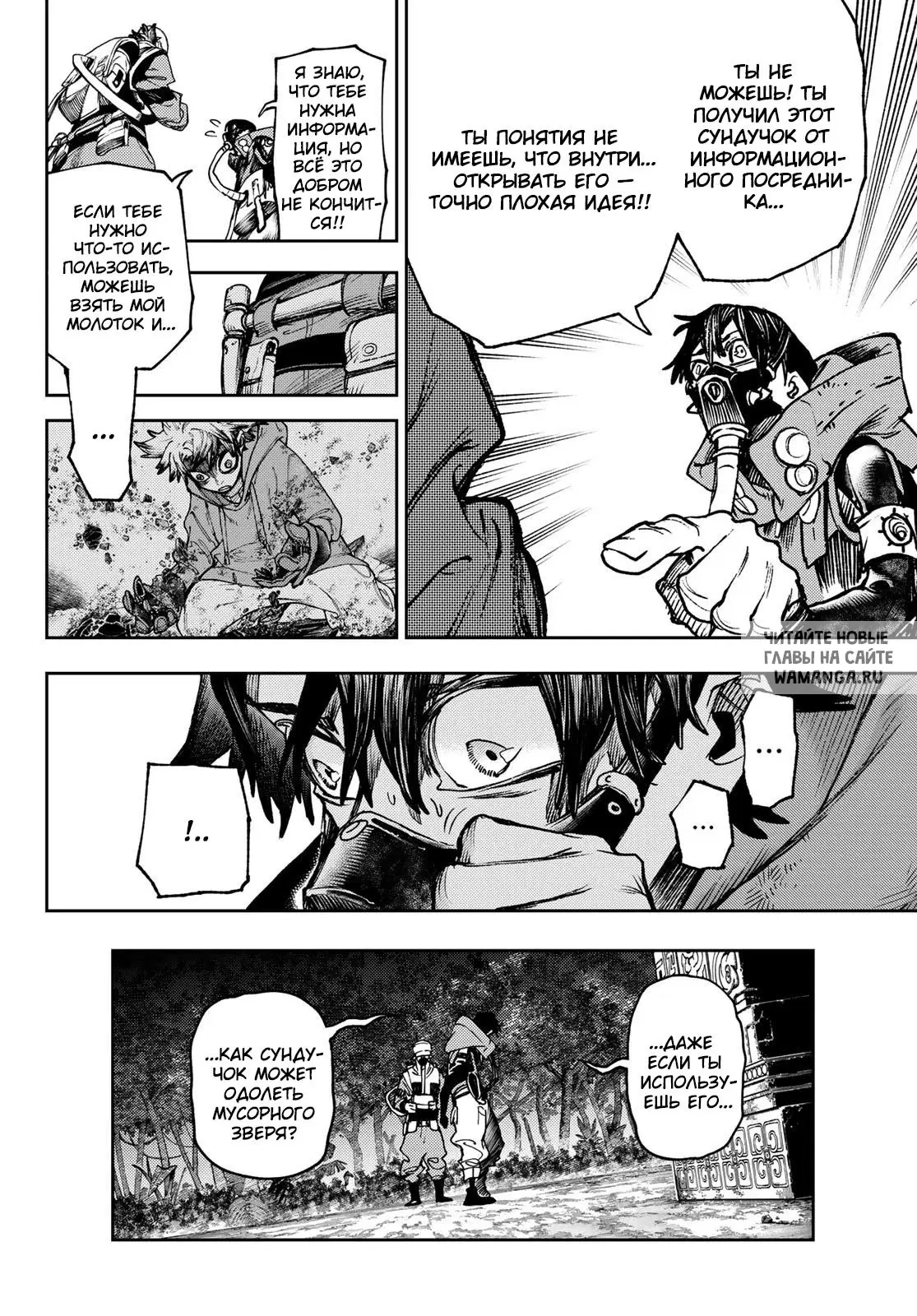 Page 5.000