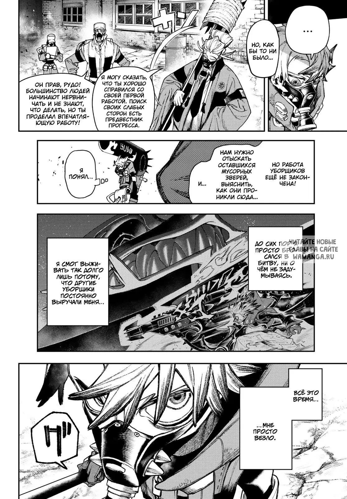 Page 5.000