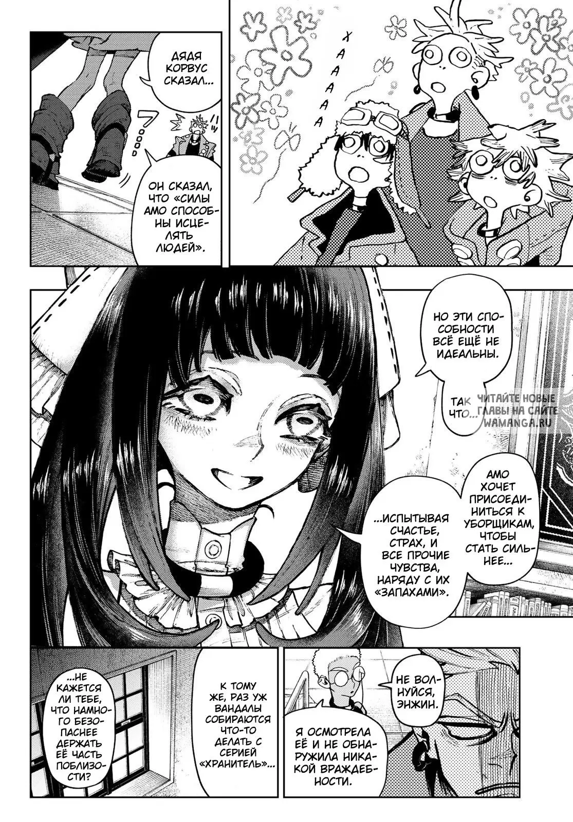 Page 5.000