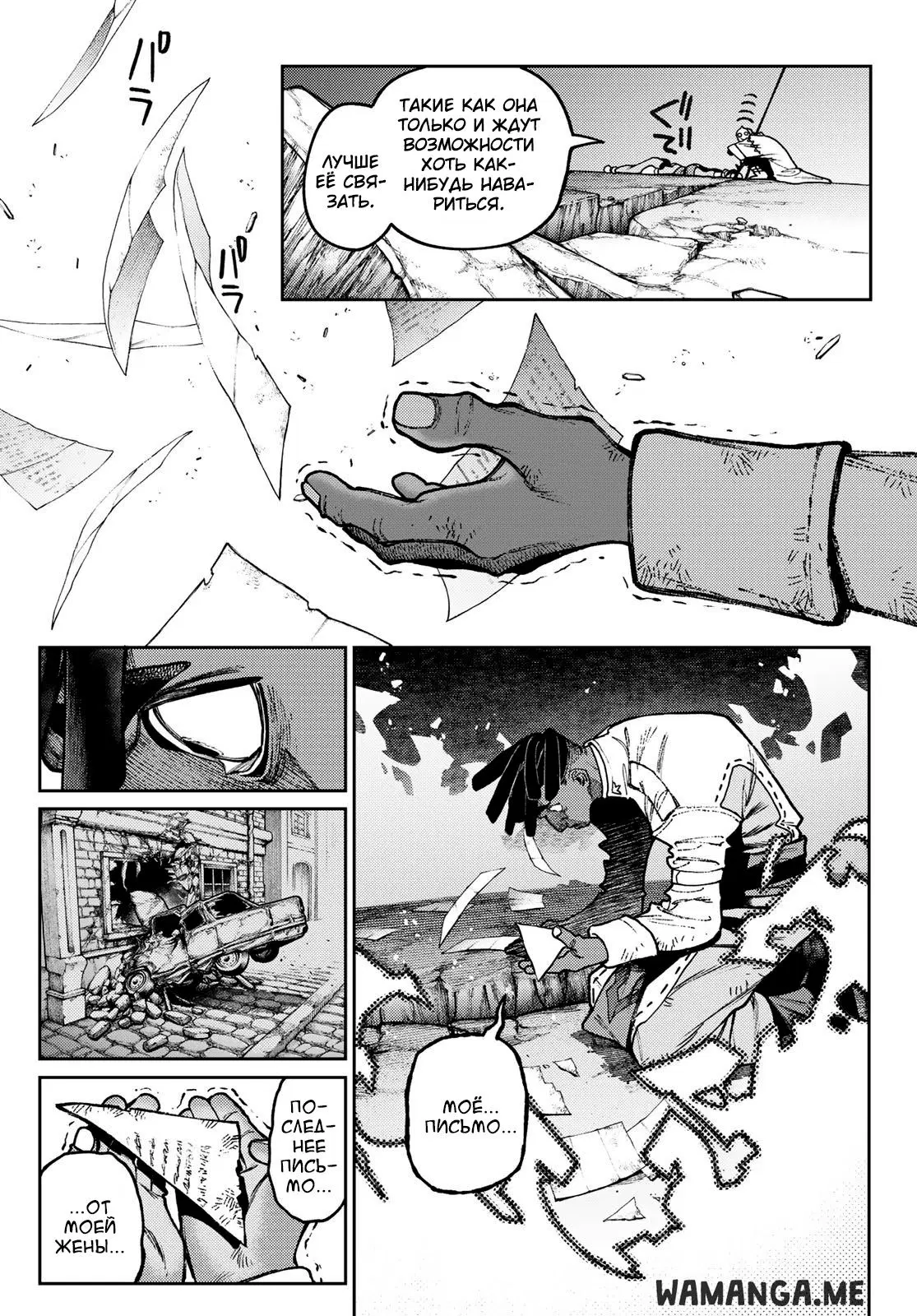 Page 5.000