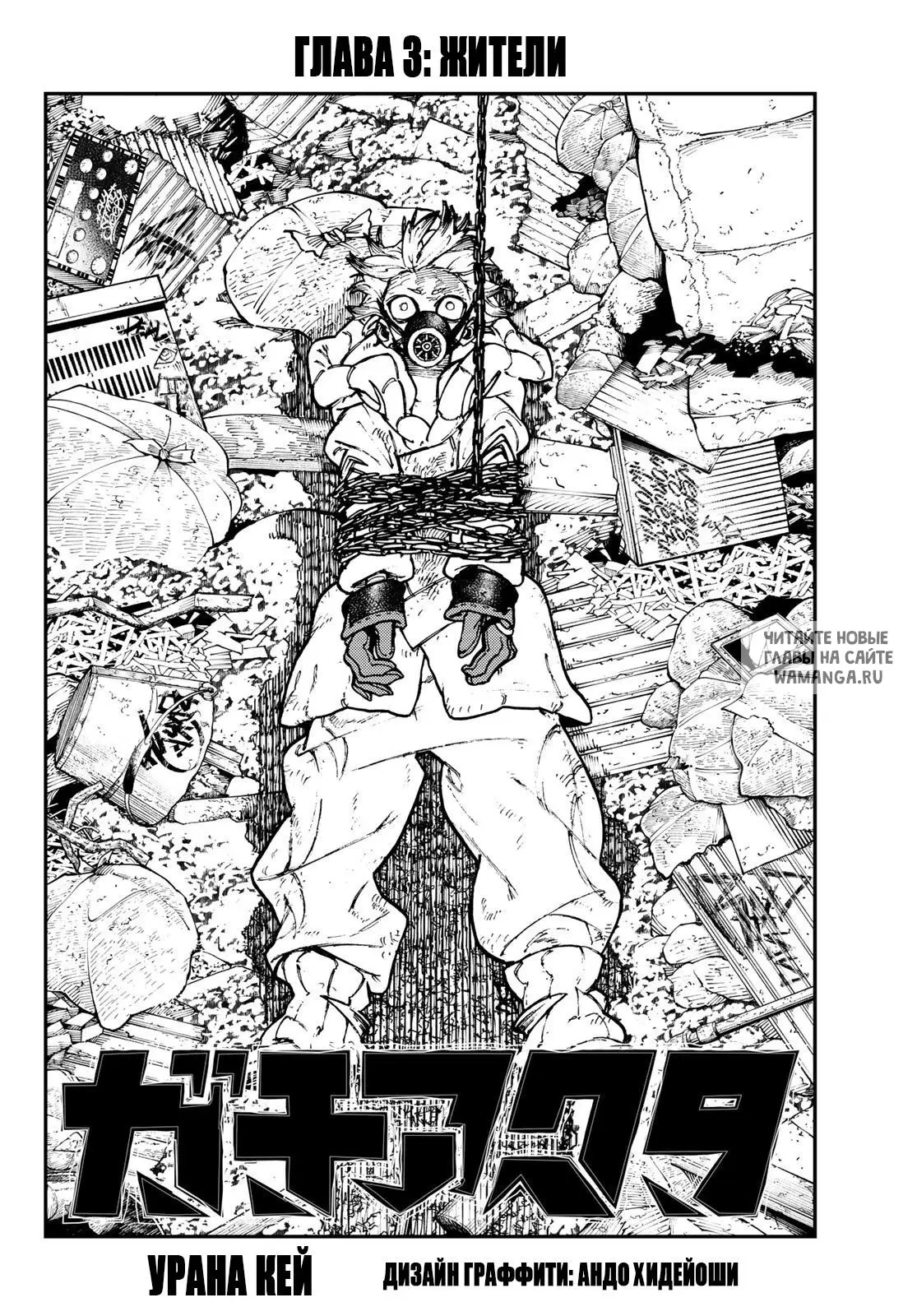 Page 6.000