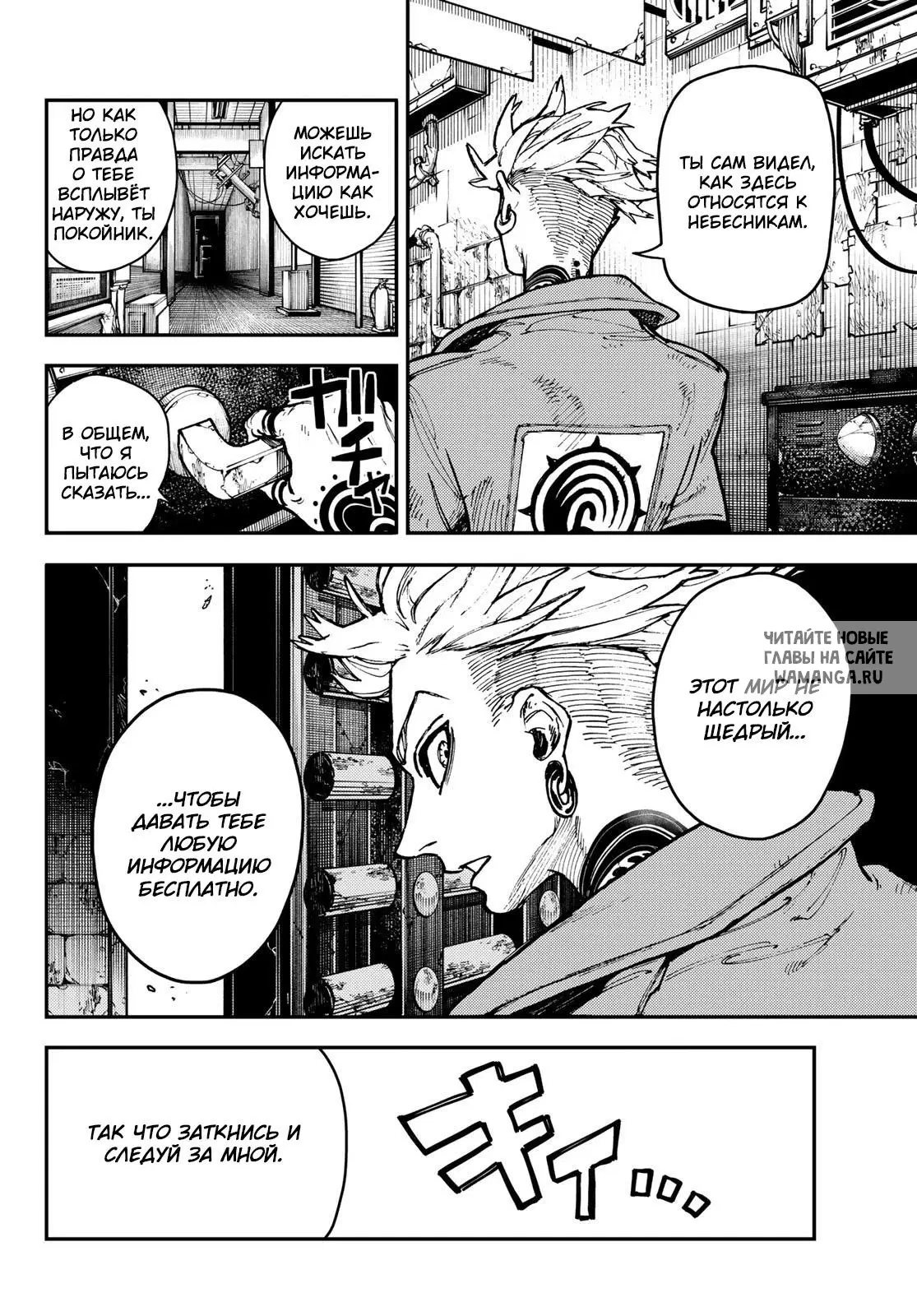 Page 6.000