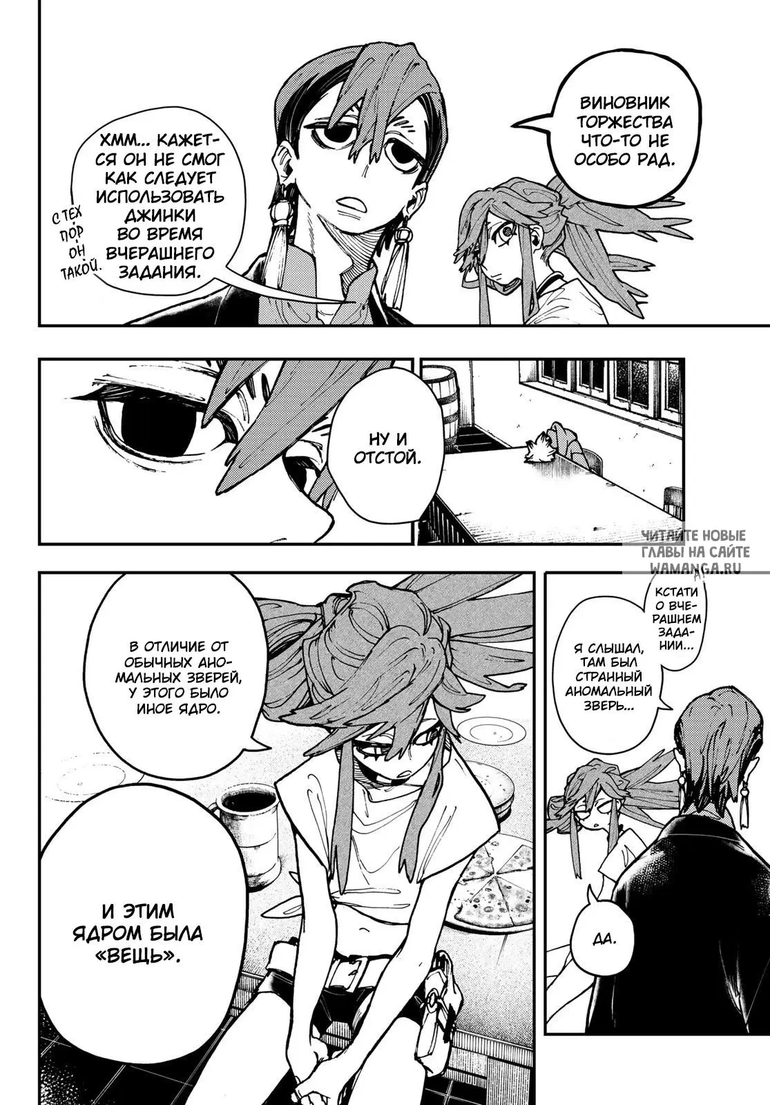 Page 6.000