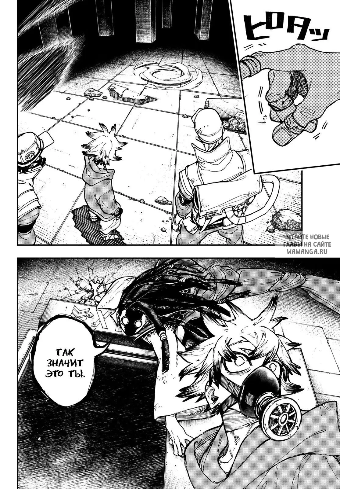 Page 6.000