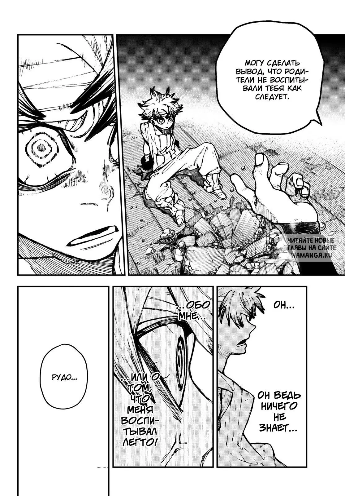 Page 6.000