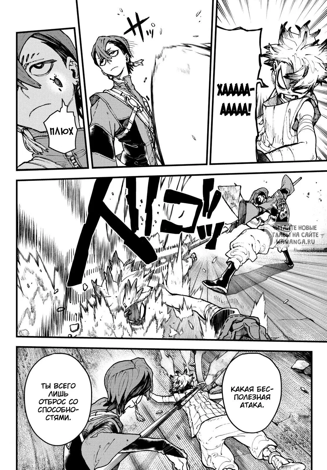 Page 6.000