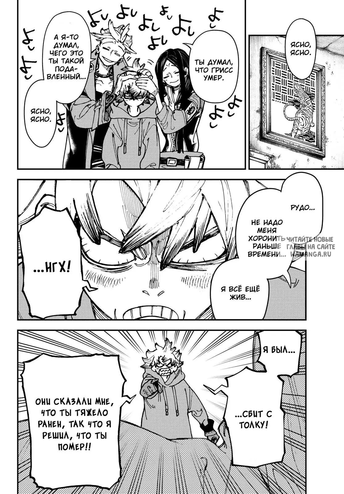 Page 6.000