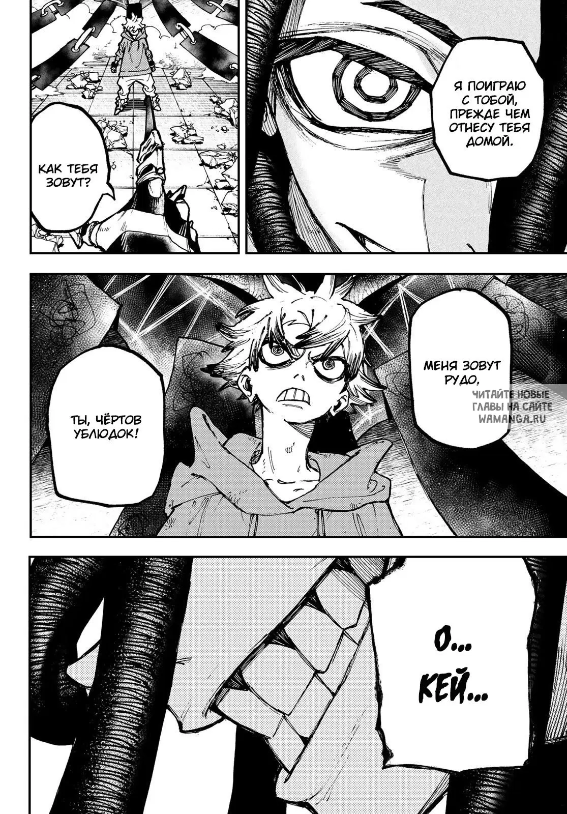 Page 6.000