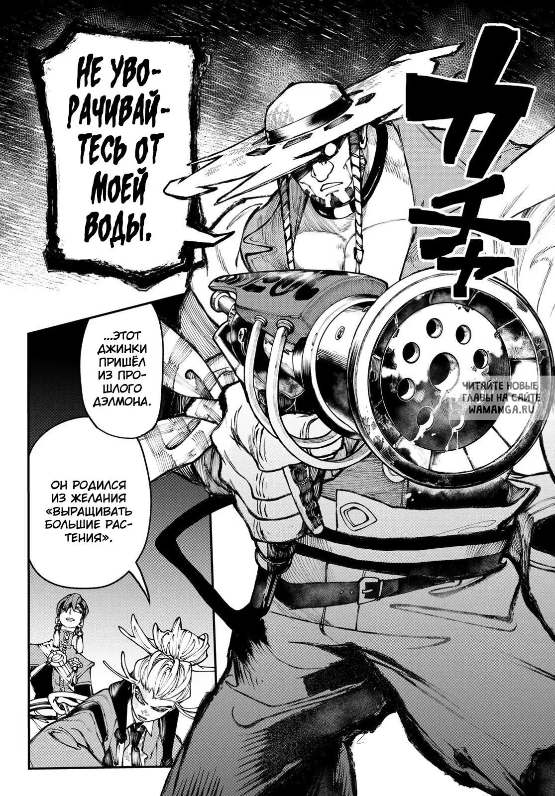 Page 6.000