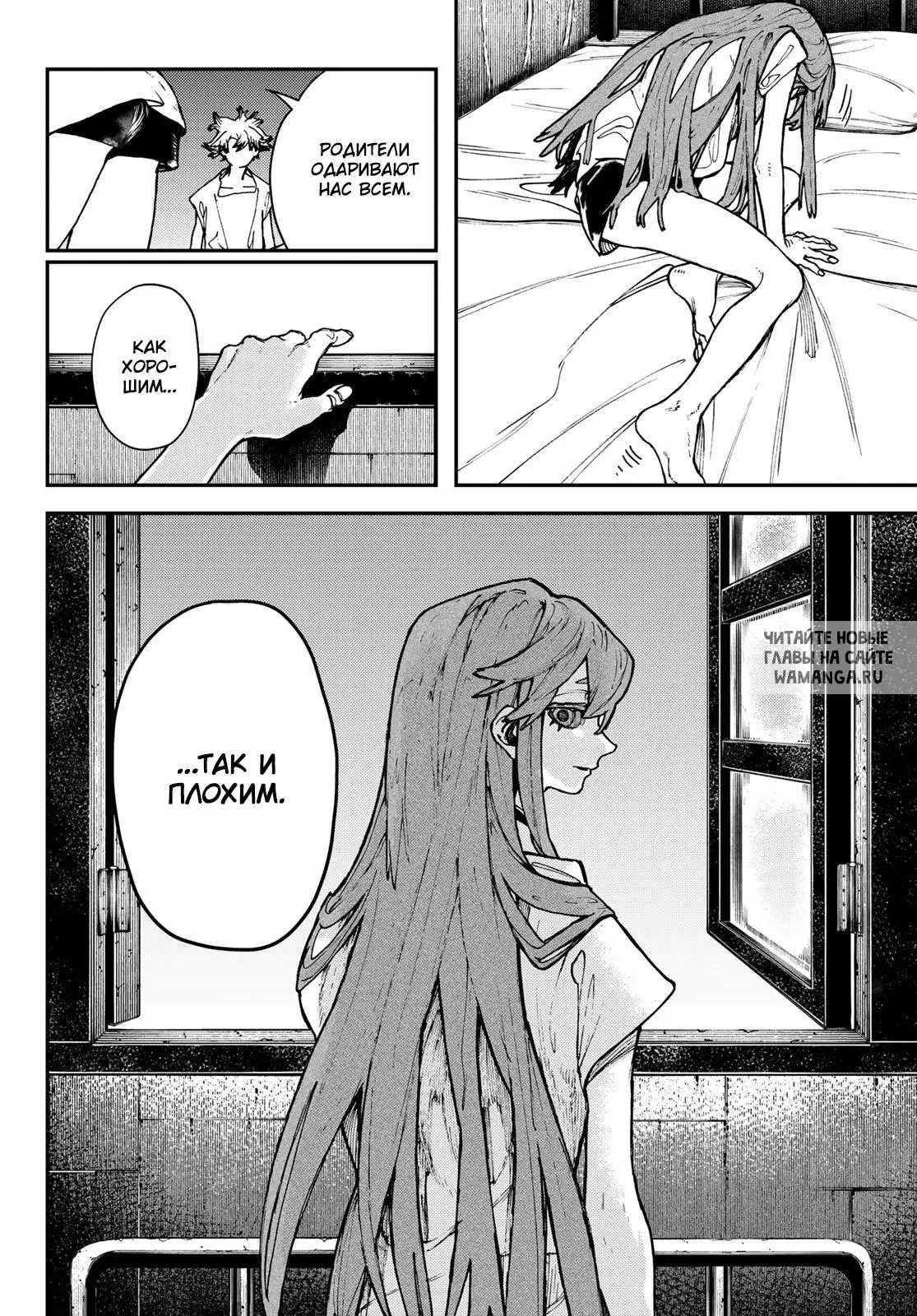Page 6.000