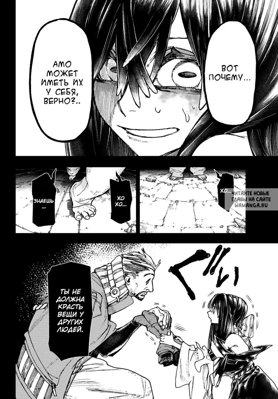 Page 6.000