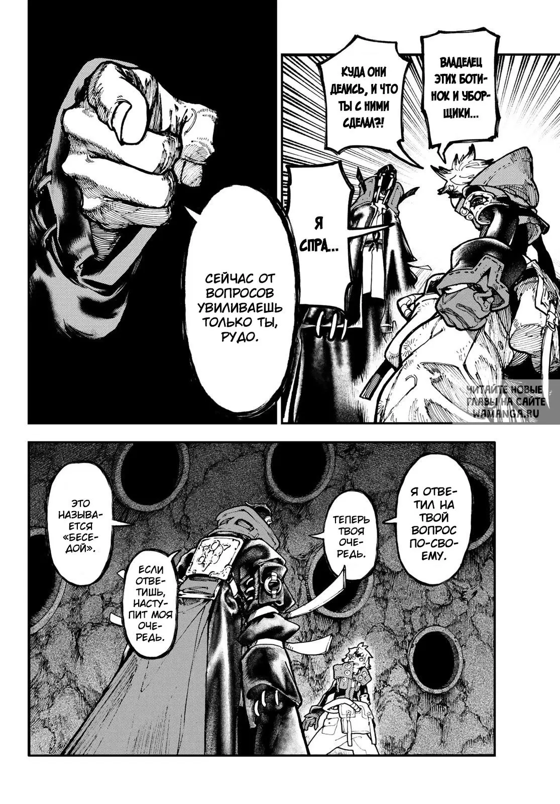 Page 6.000