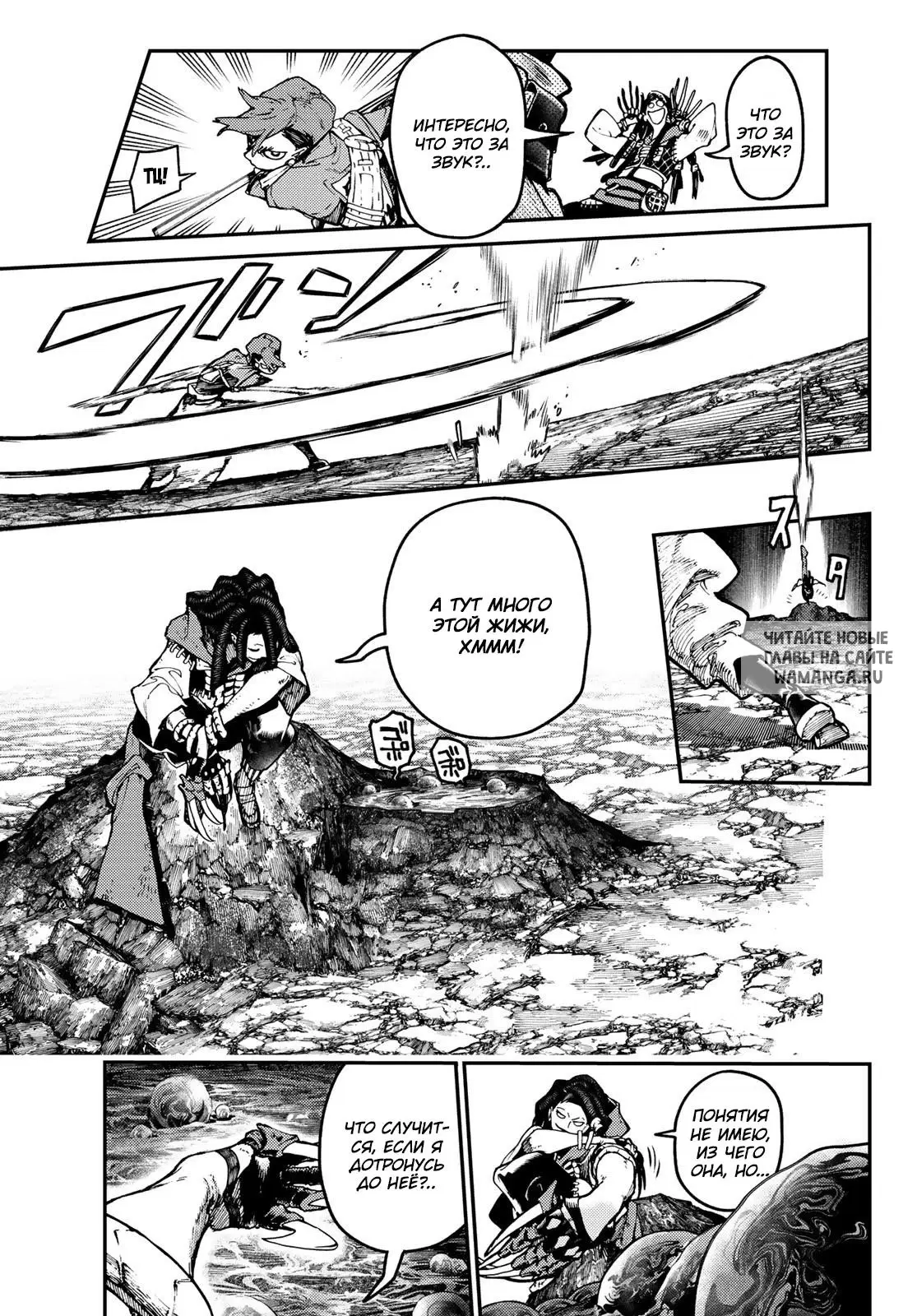 Page 6.000