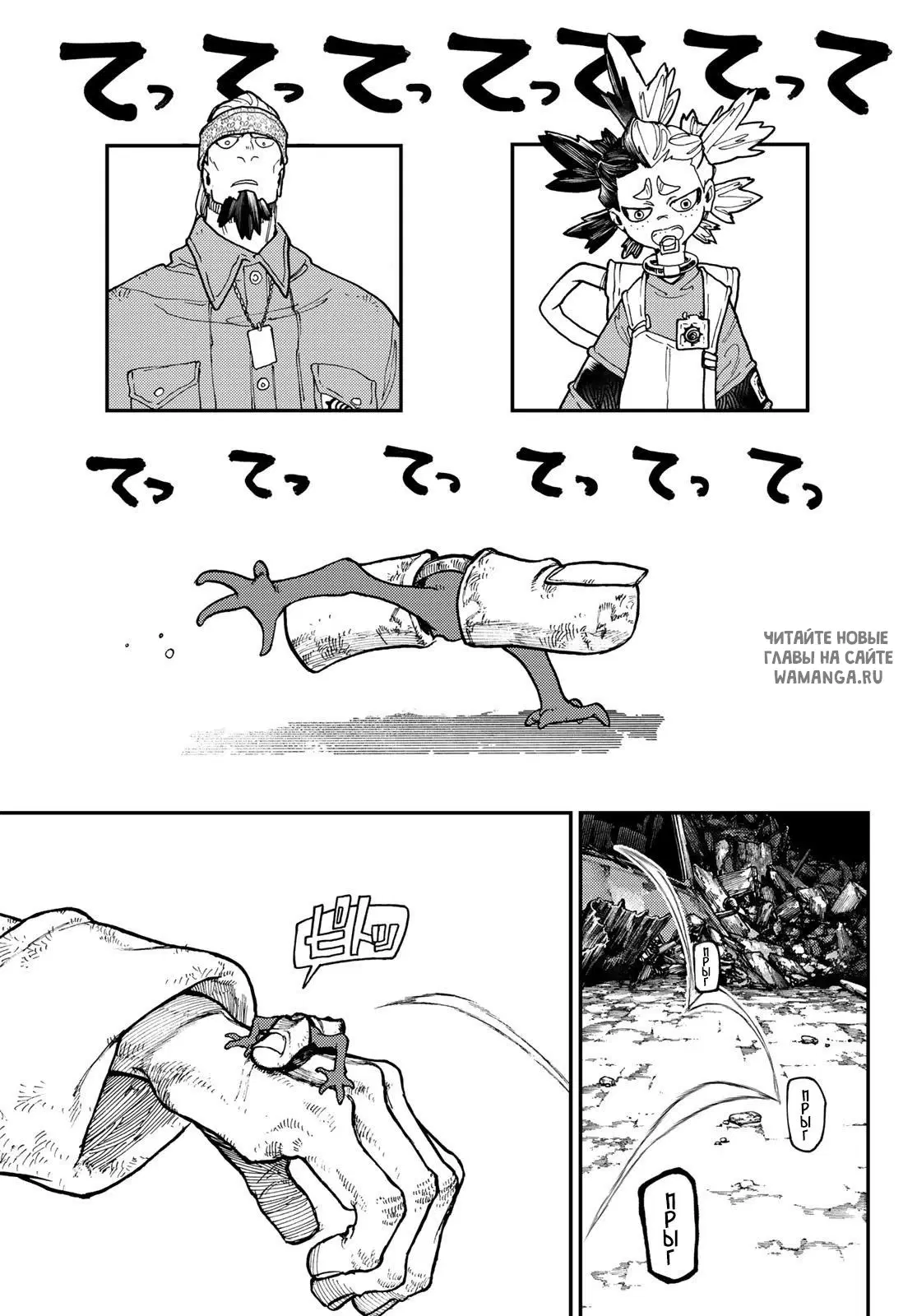 Page 6.000