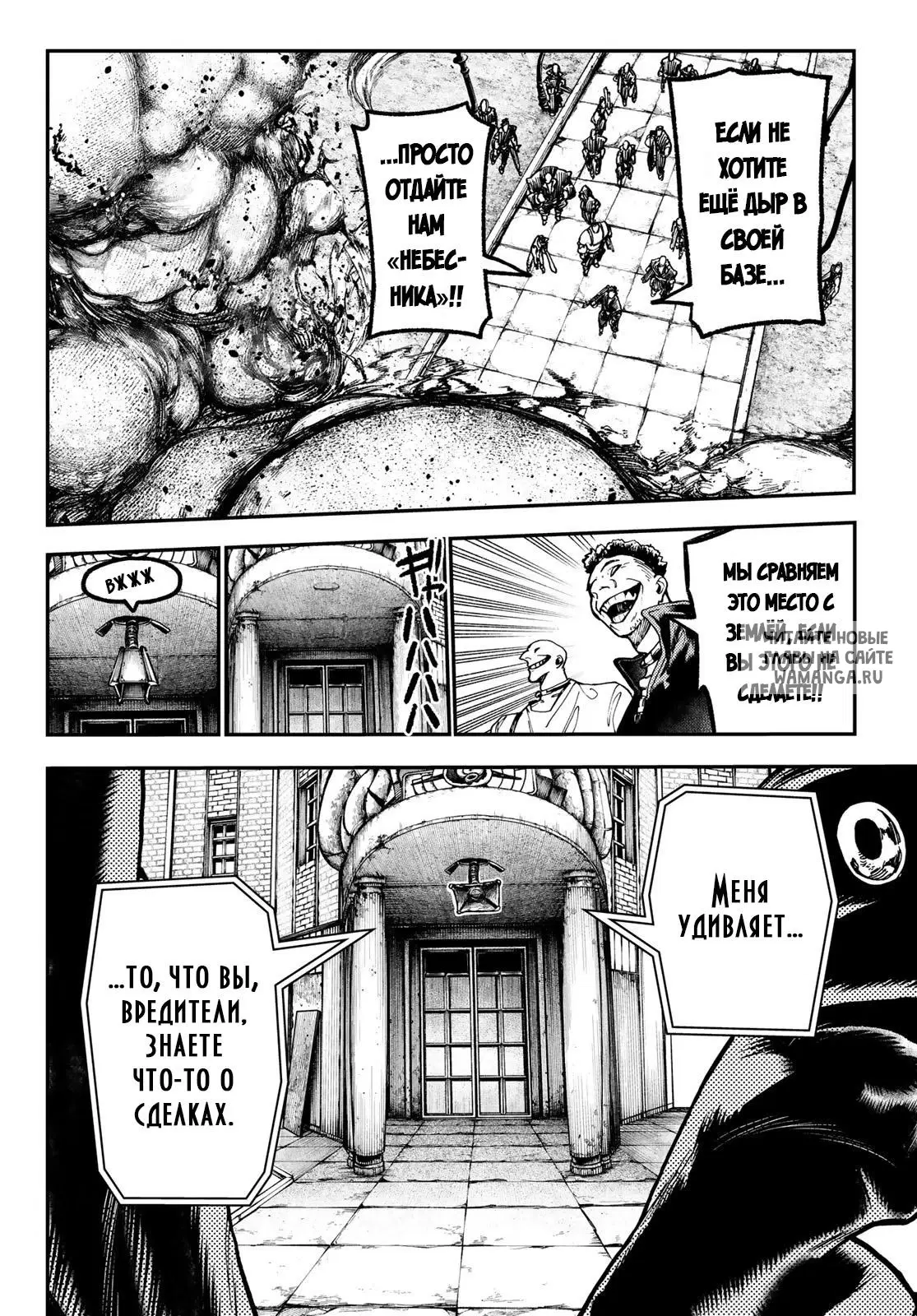 Page 6.000