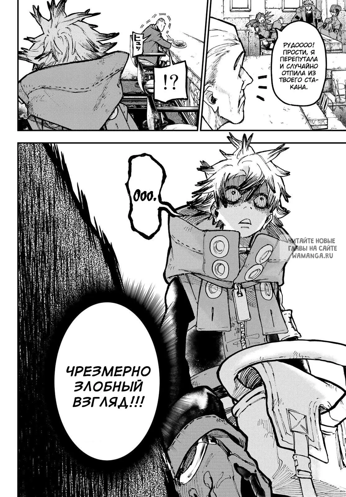 Page 6.000