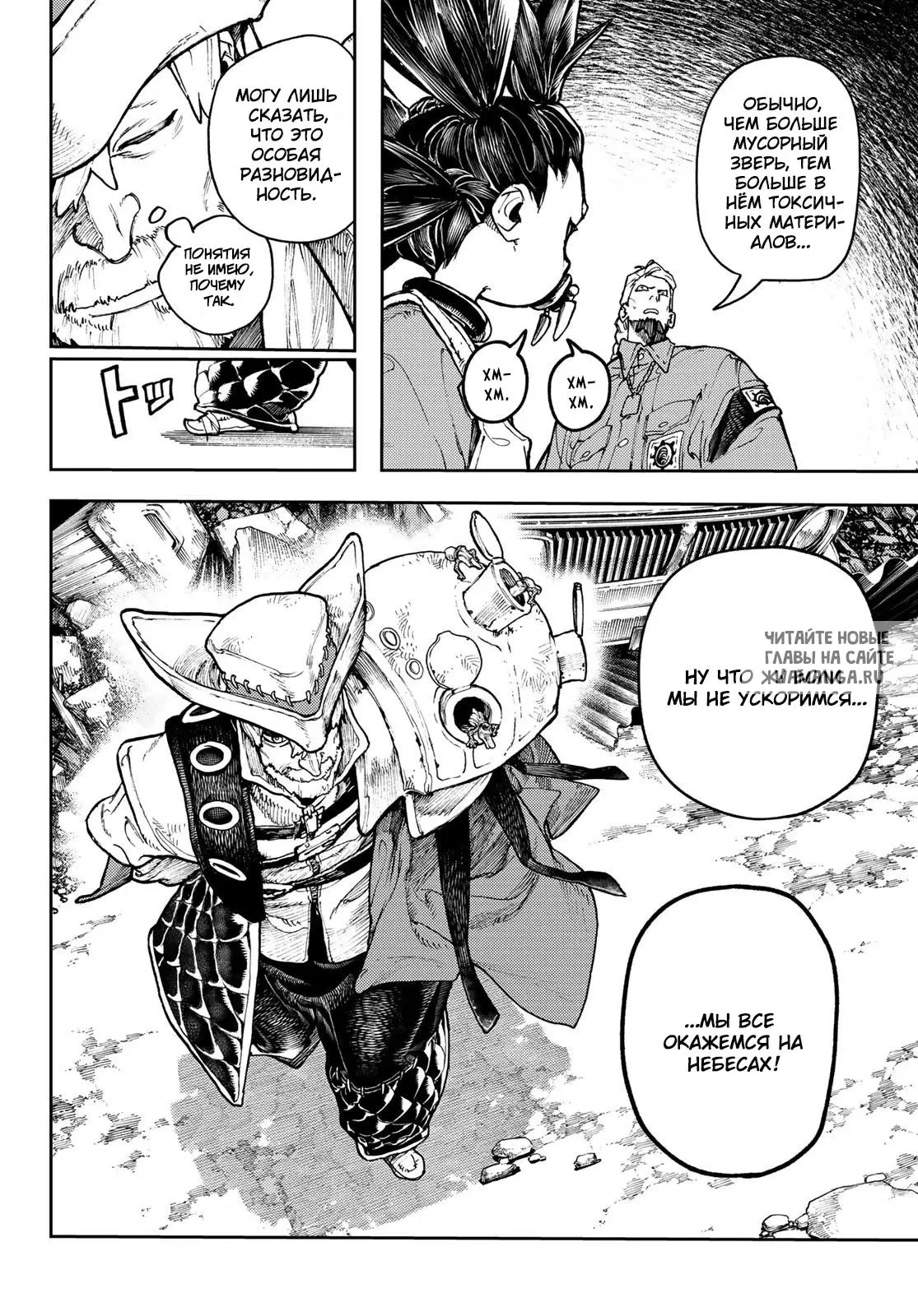 Page 6.000