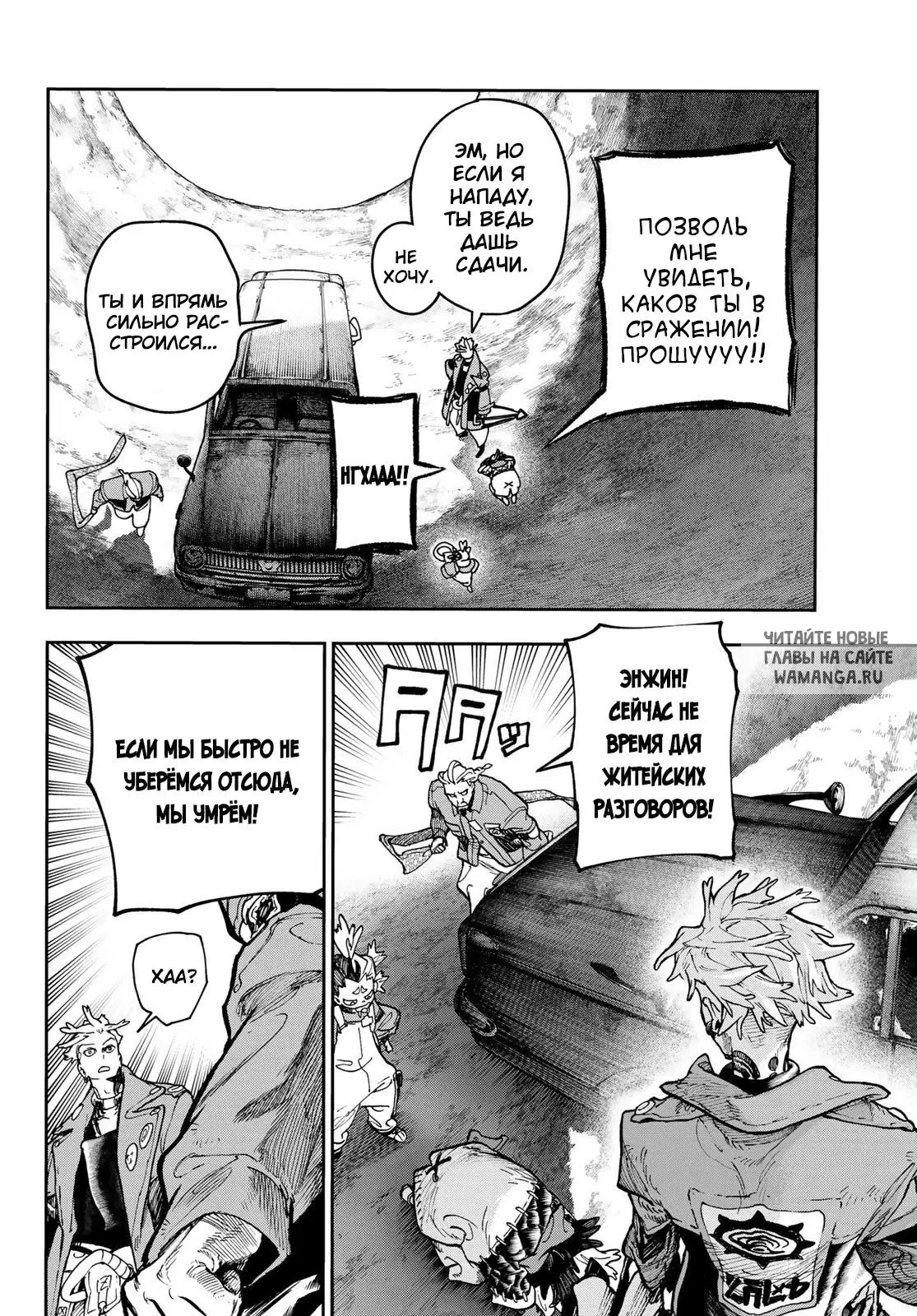 Page 6.000