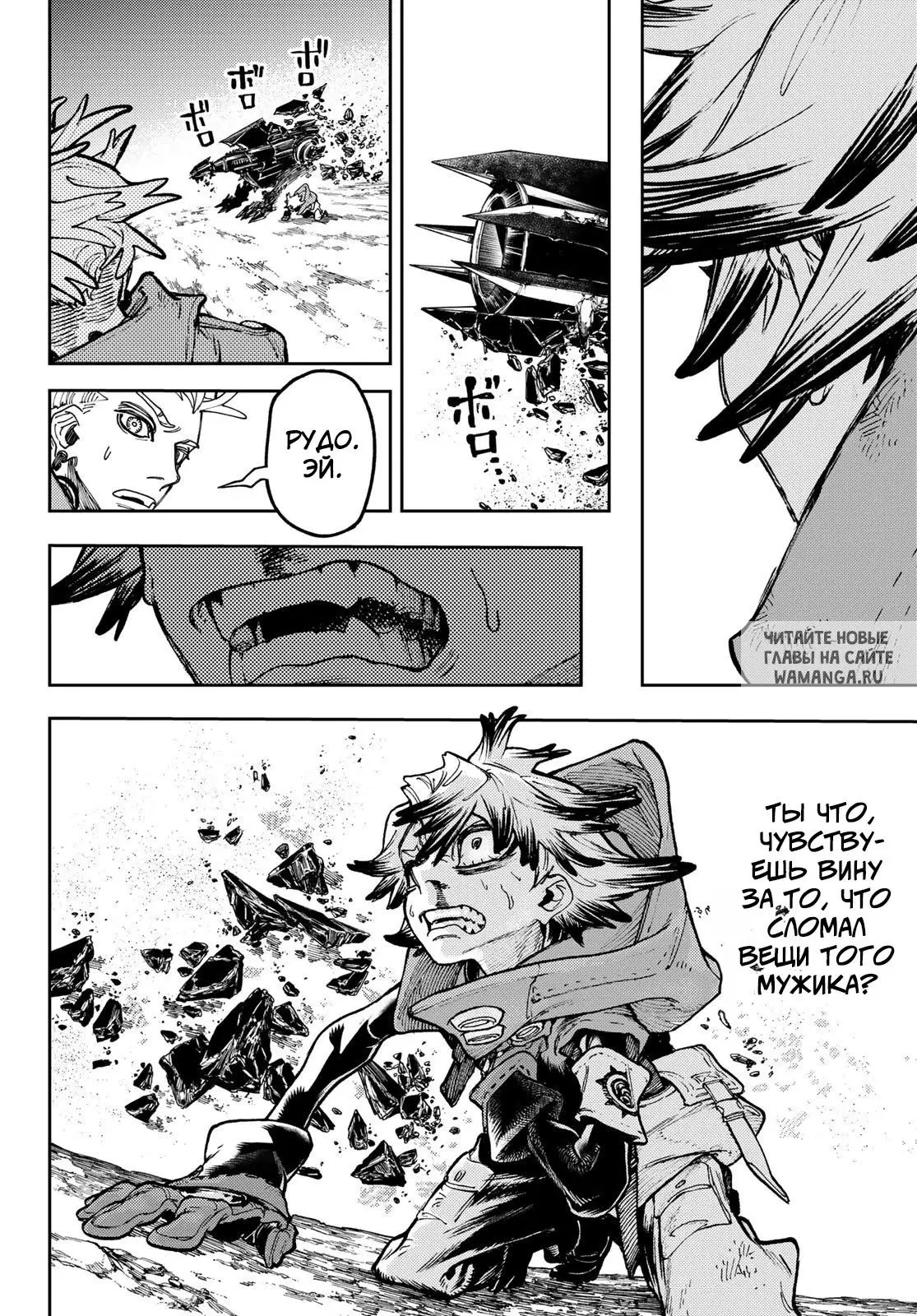 Page 6.000