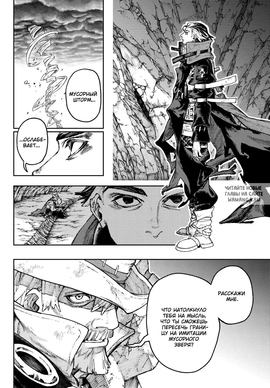 Page 6.000
