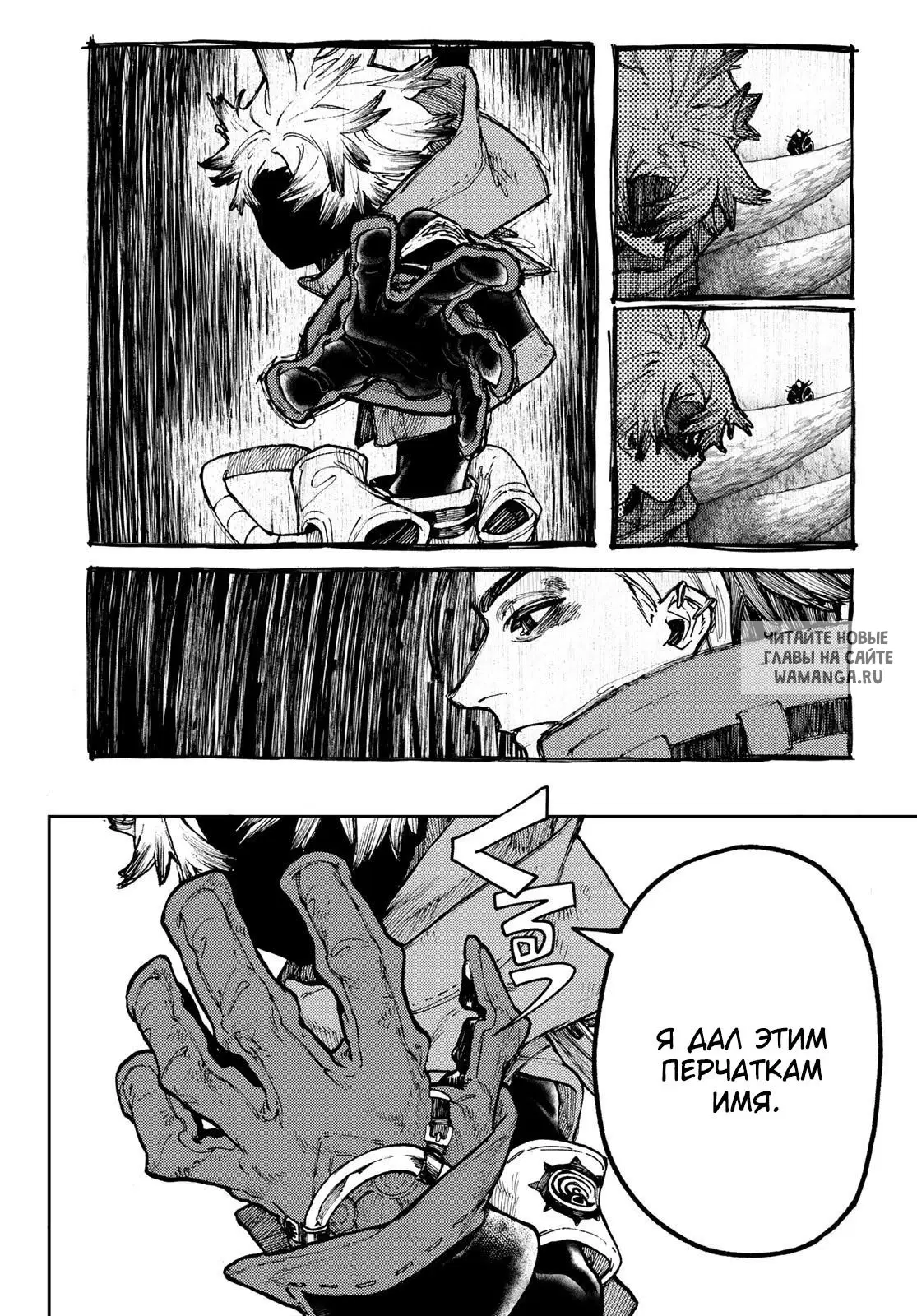Page 6.000