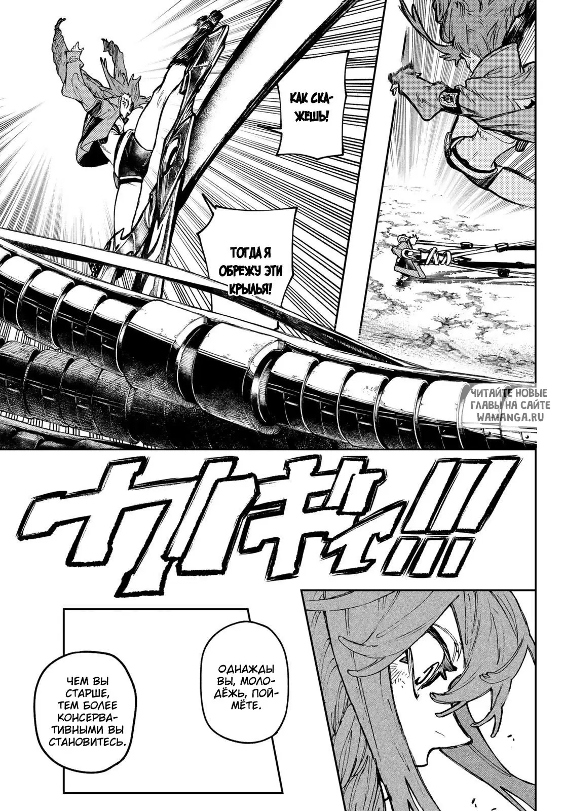 Page 6.000