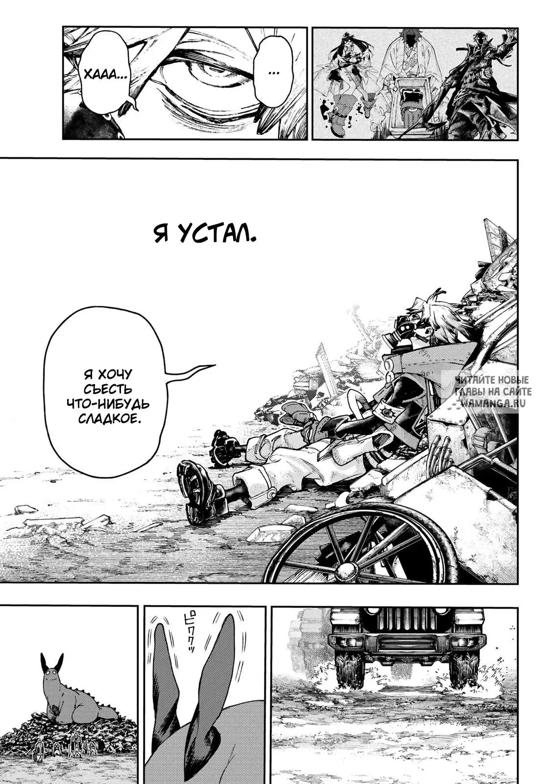 Page 6.000
