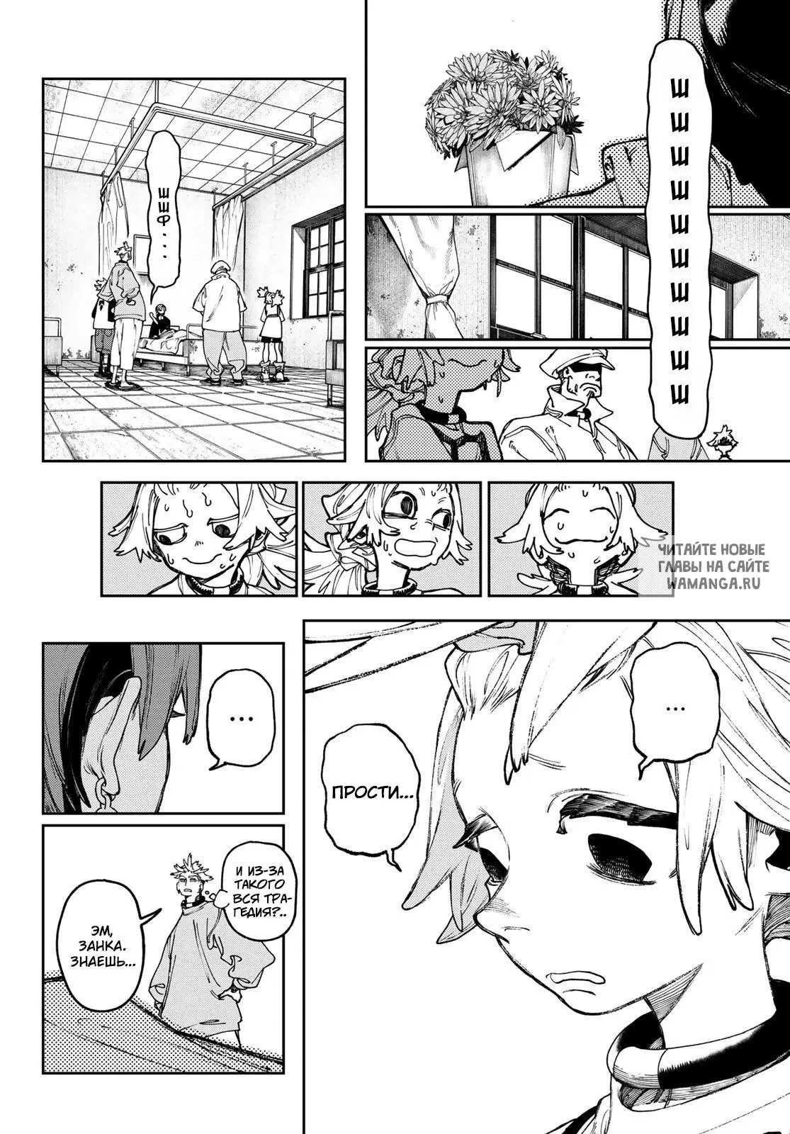 Page 6.000