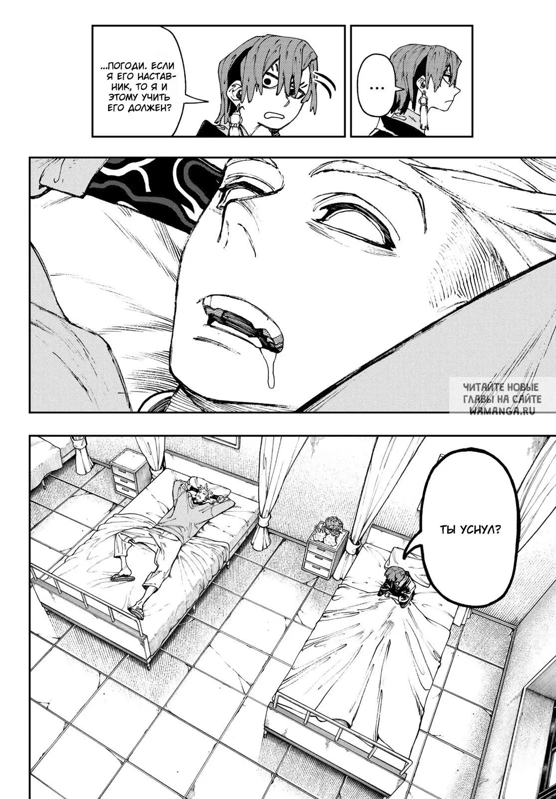 Page 6.000