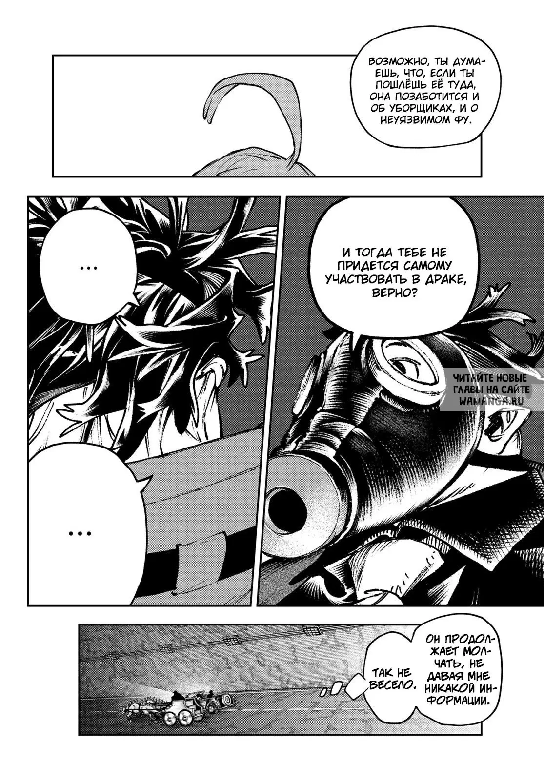 Page 6.000