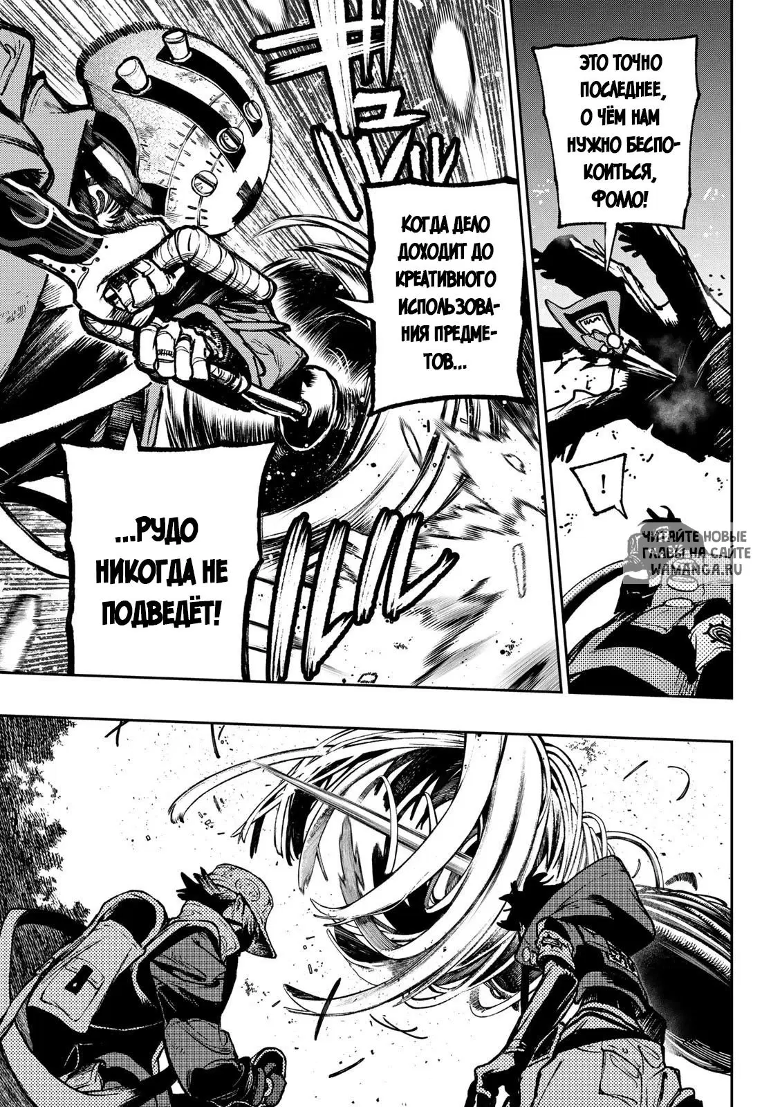 Page 6.000