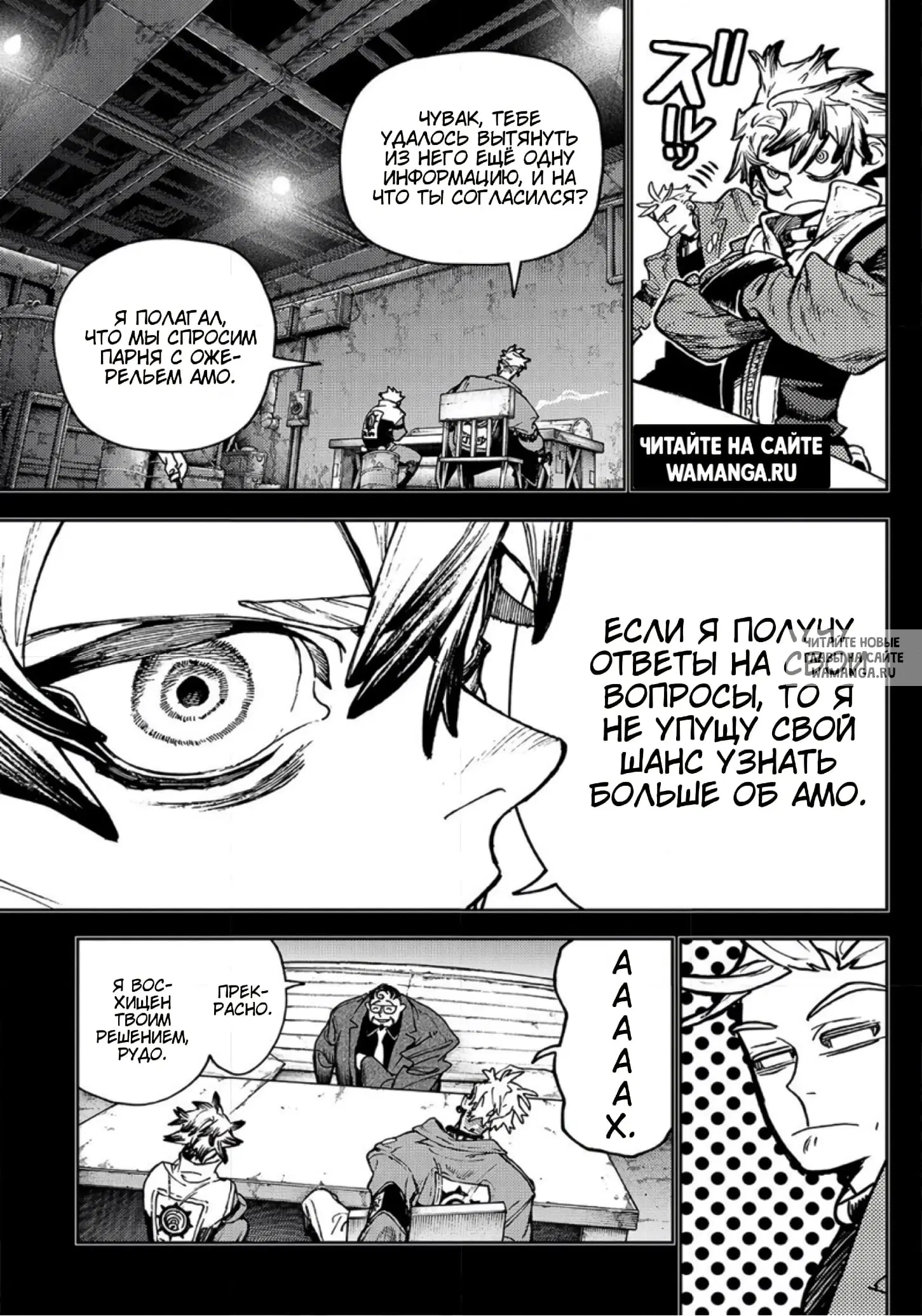 Page 6.000