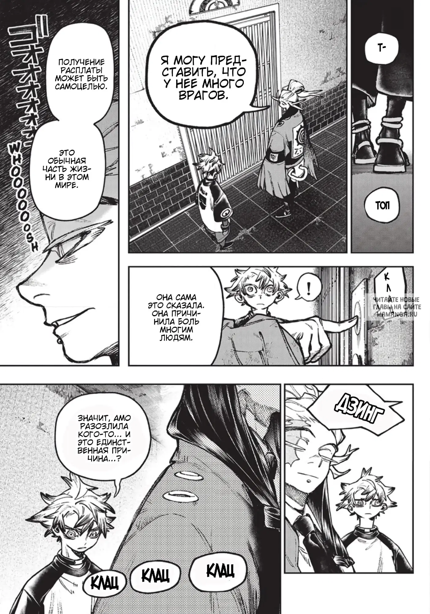 Page 6.000