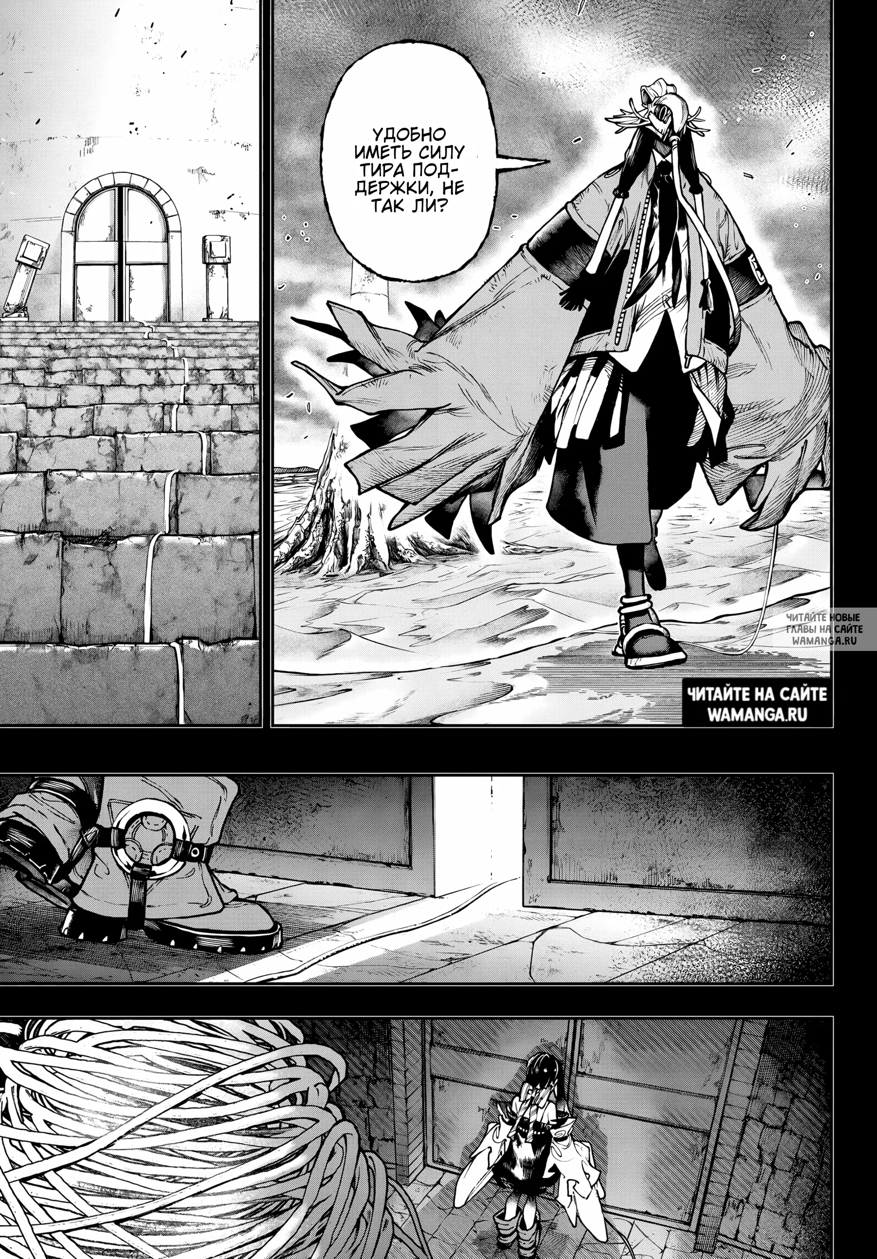 Page 6.000