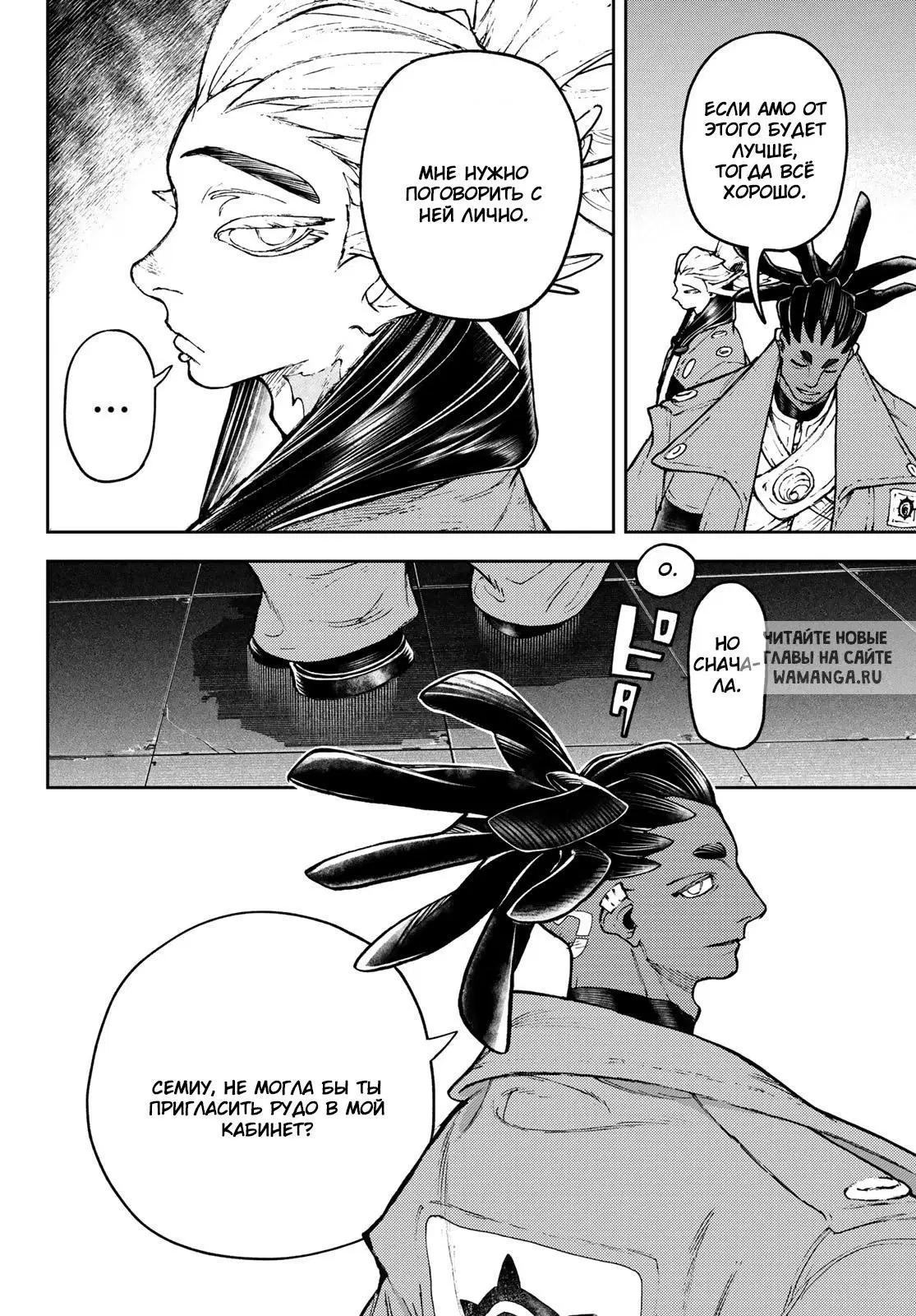 Page 6.000