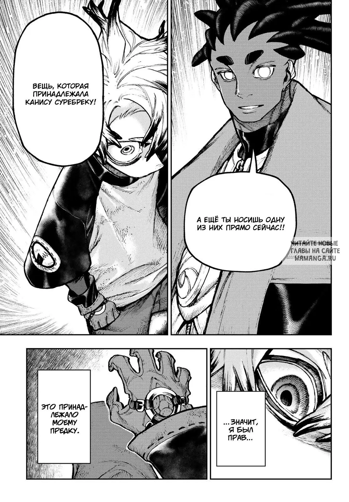 Page 6.000